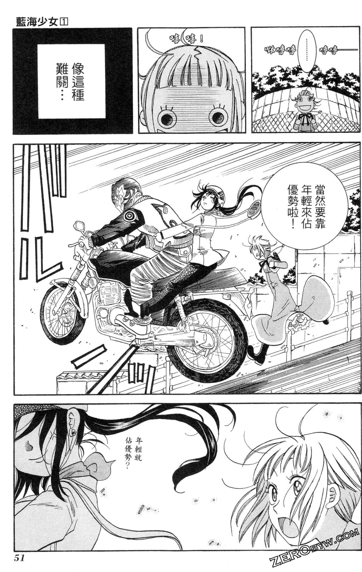 Page 54