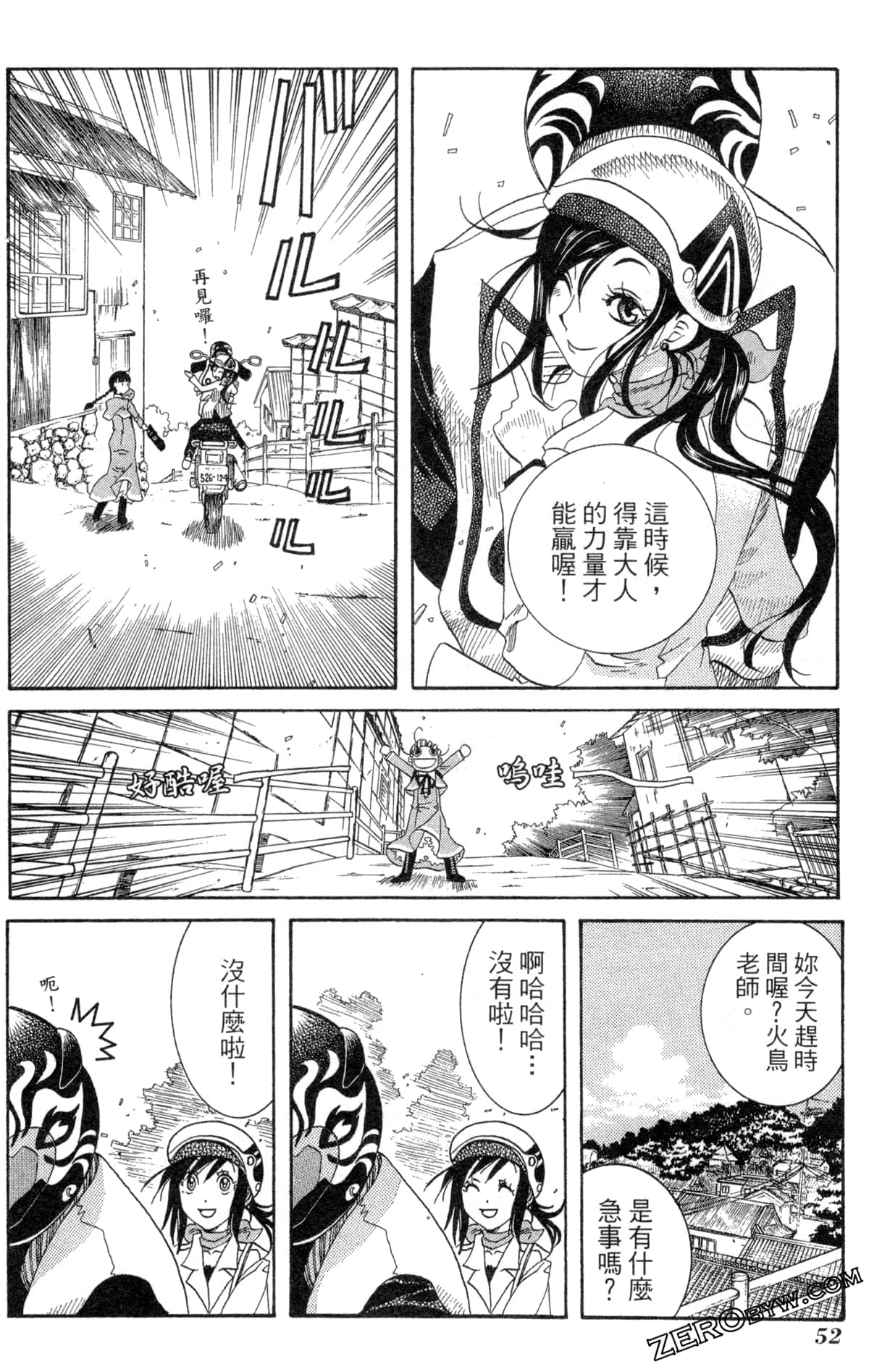 Page 55