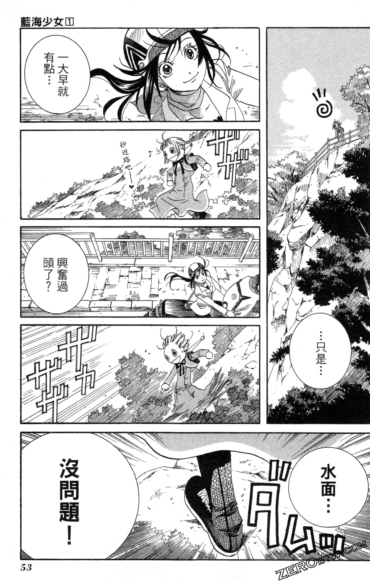 Page 56
