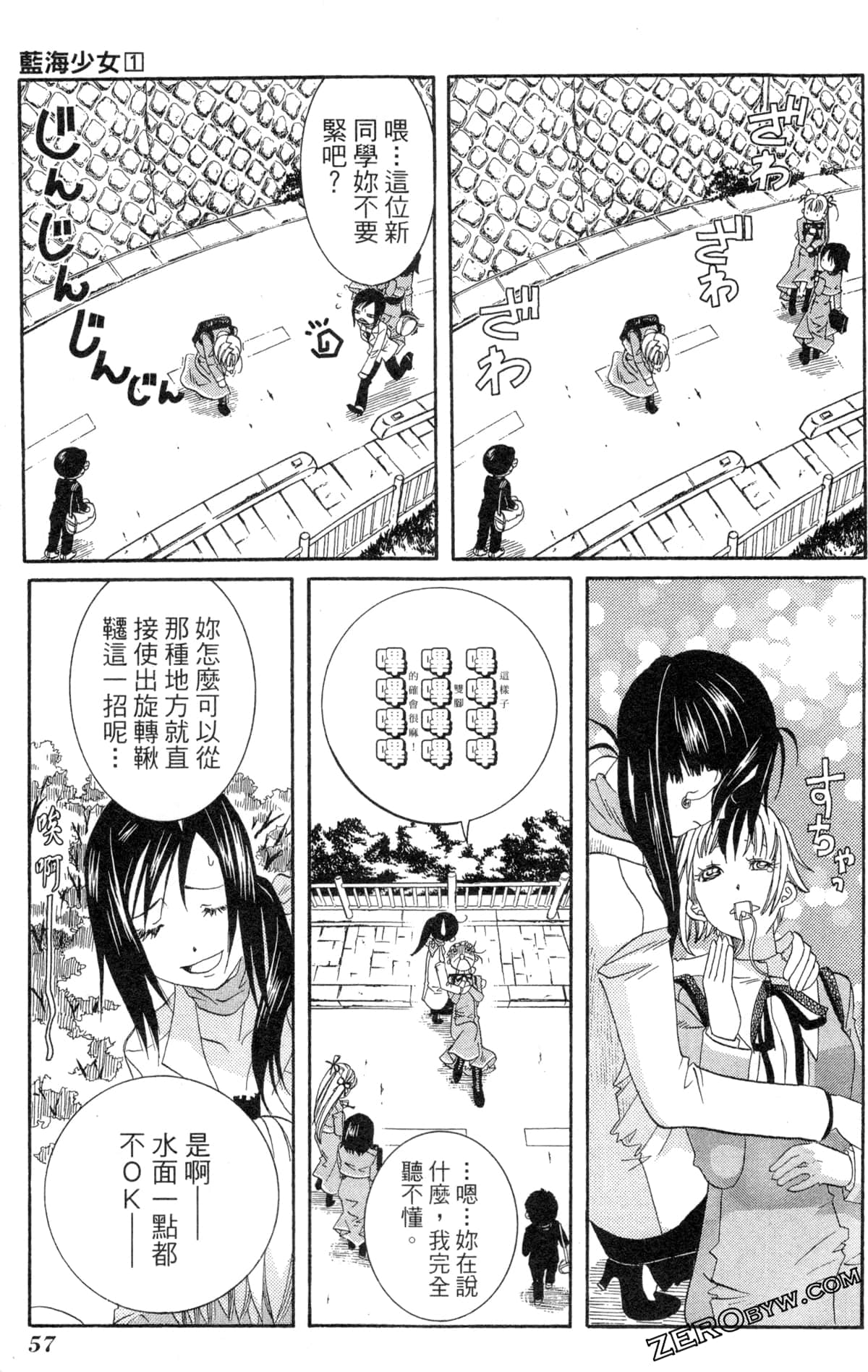 Page 60