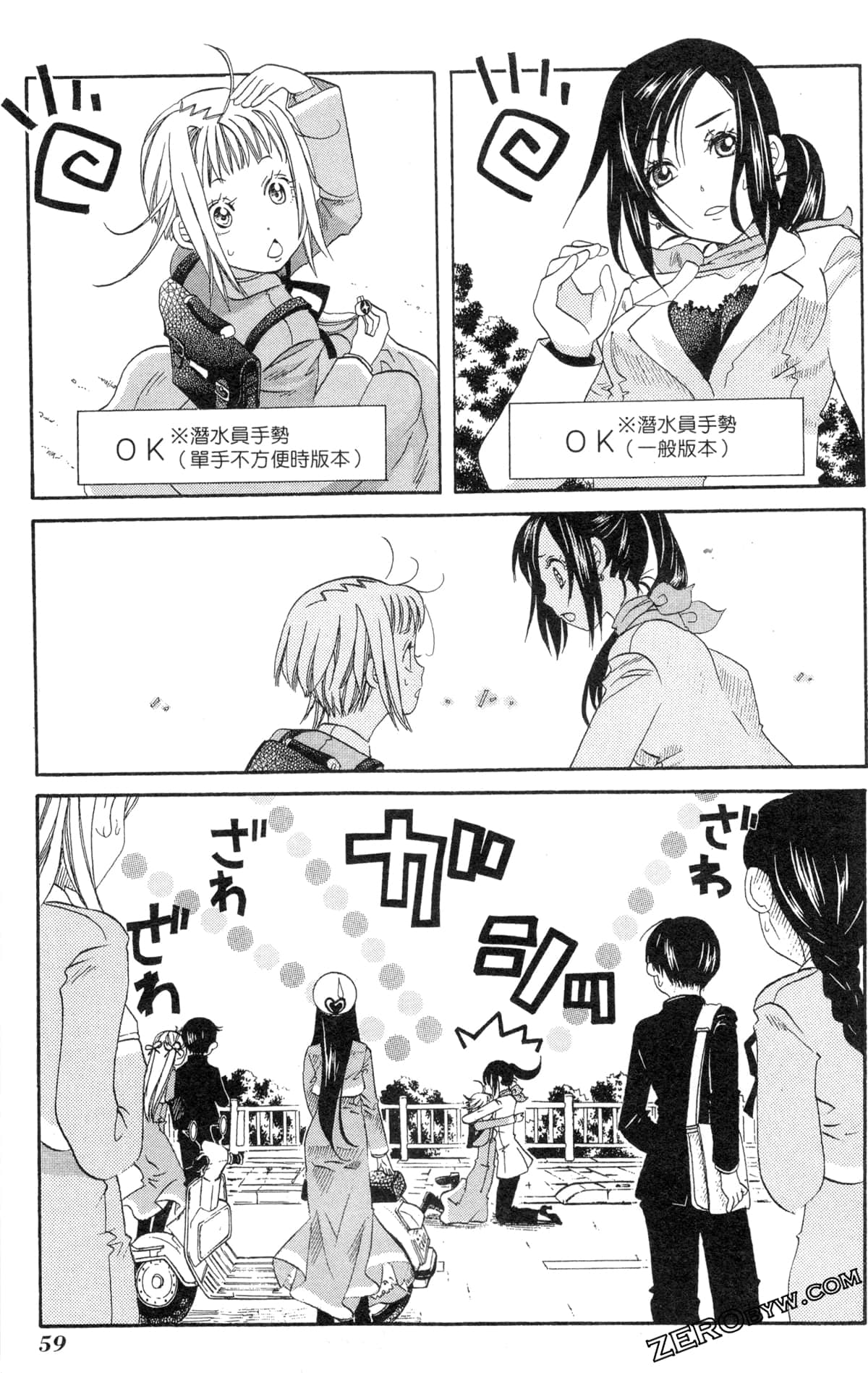 Page 62