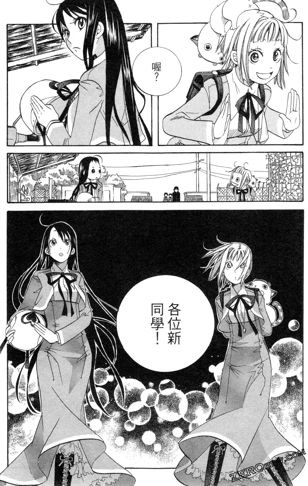 Page 68