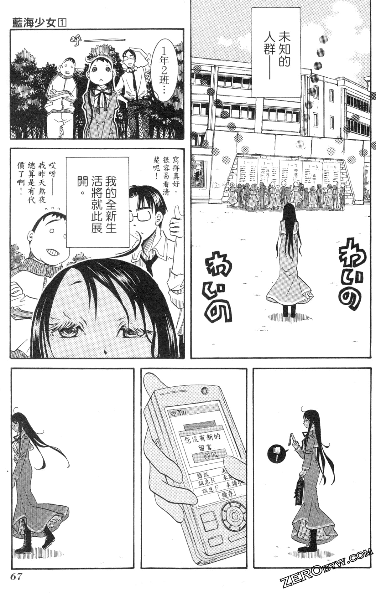 Page 70