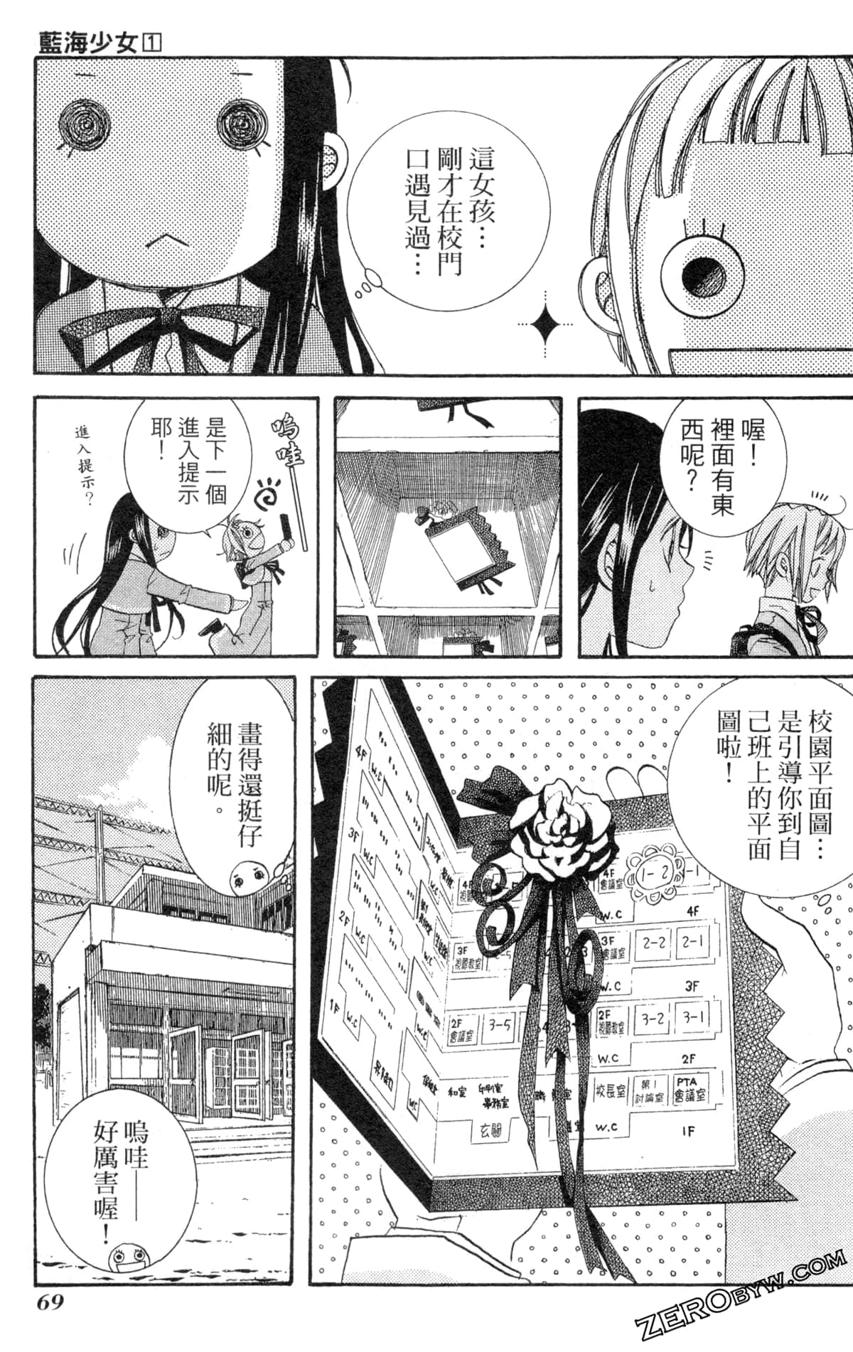 Page 72