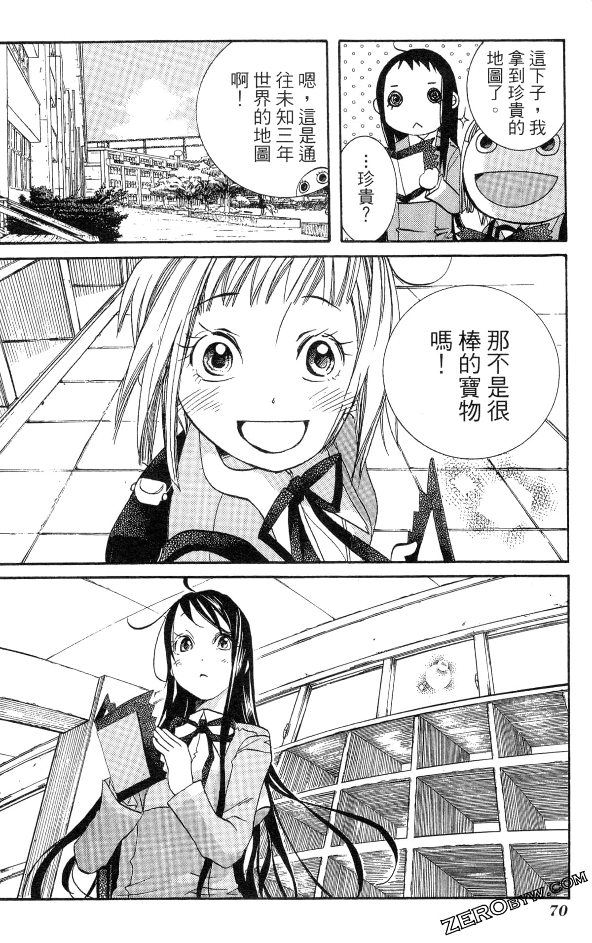 Page 73
