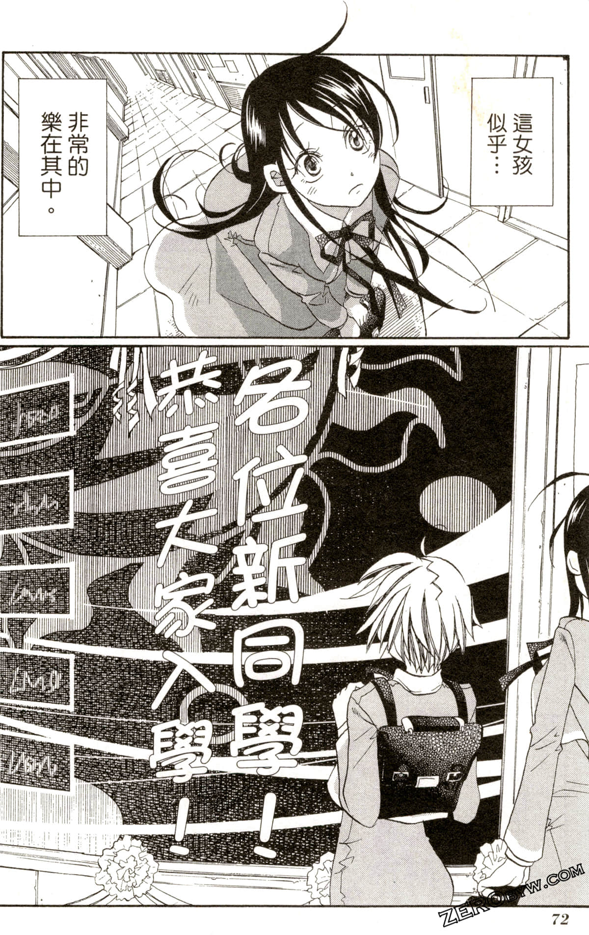 Page 75