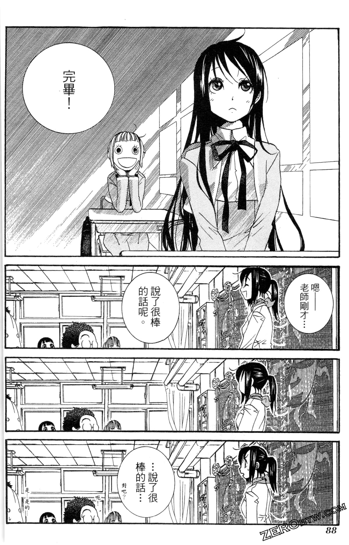 Page 91