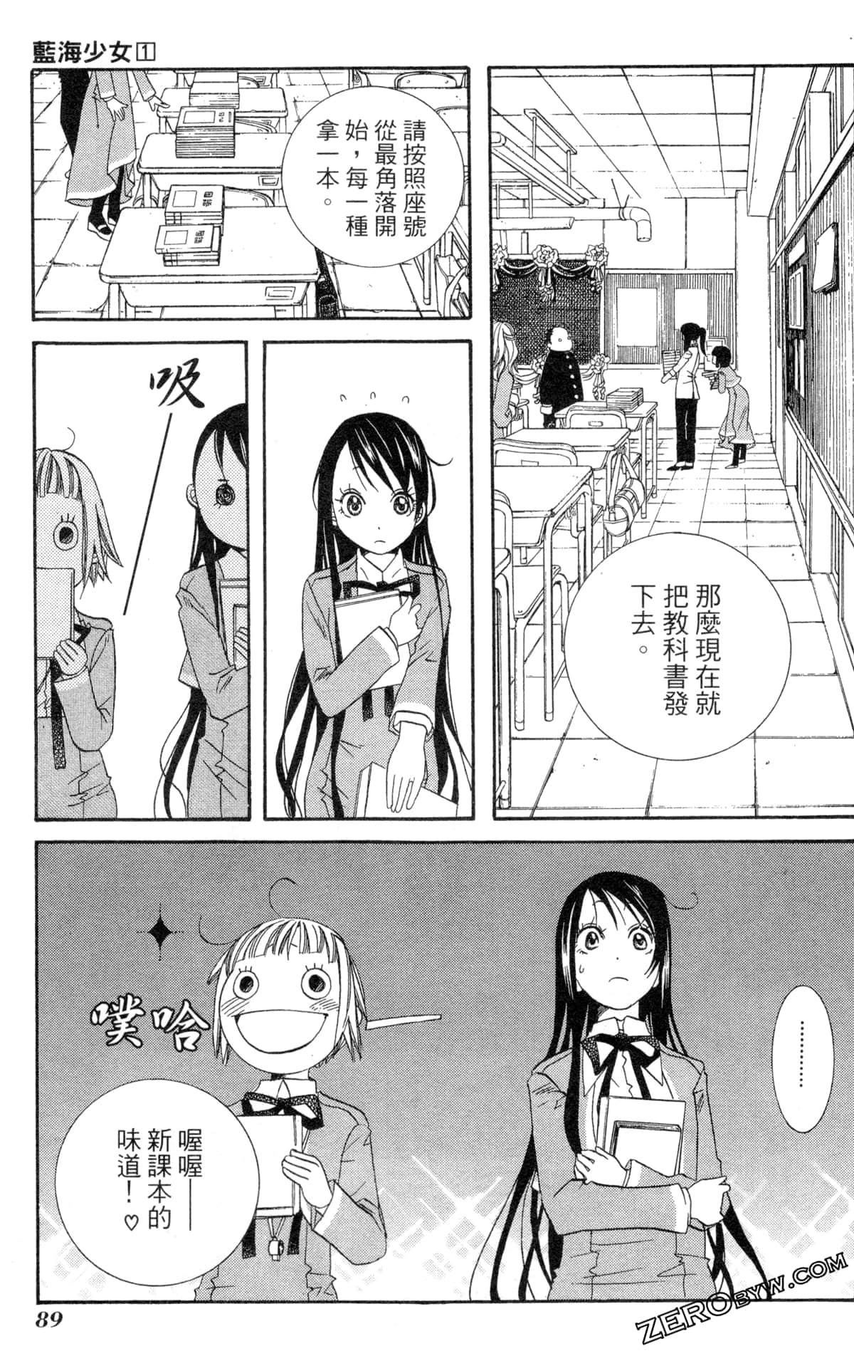 Page 92