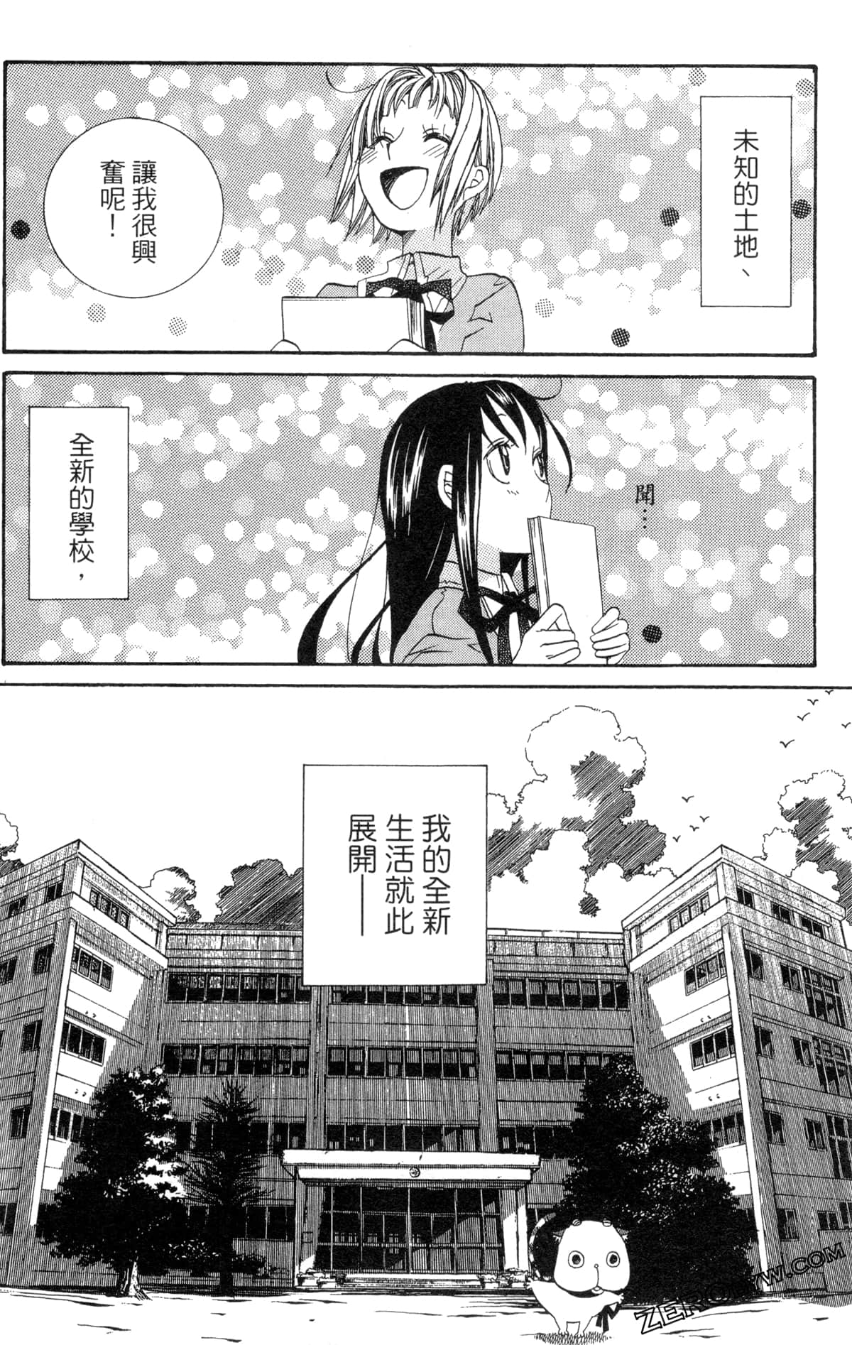 Page 93