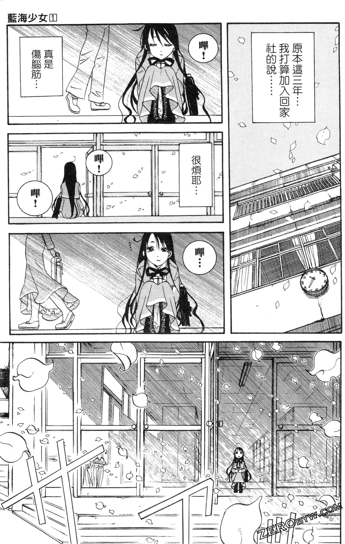 Page 98