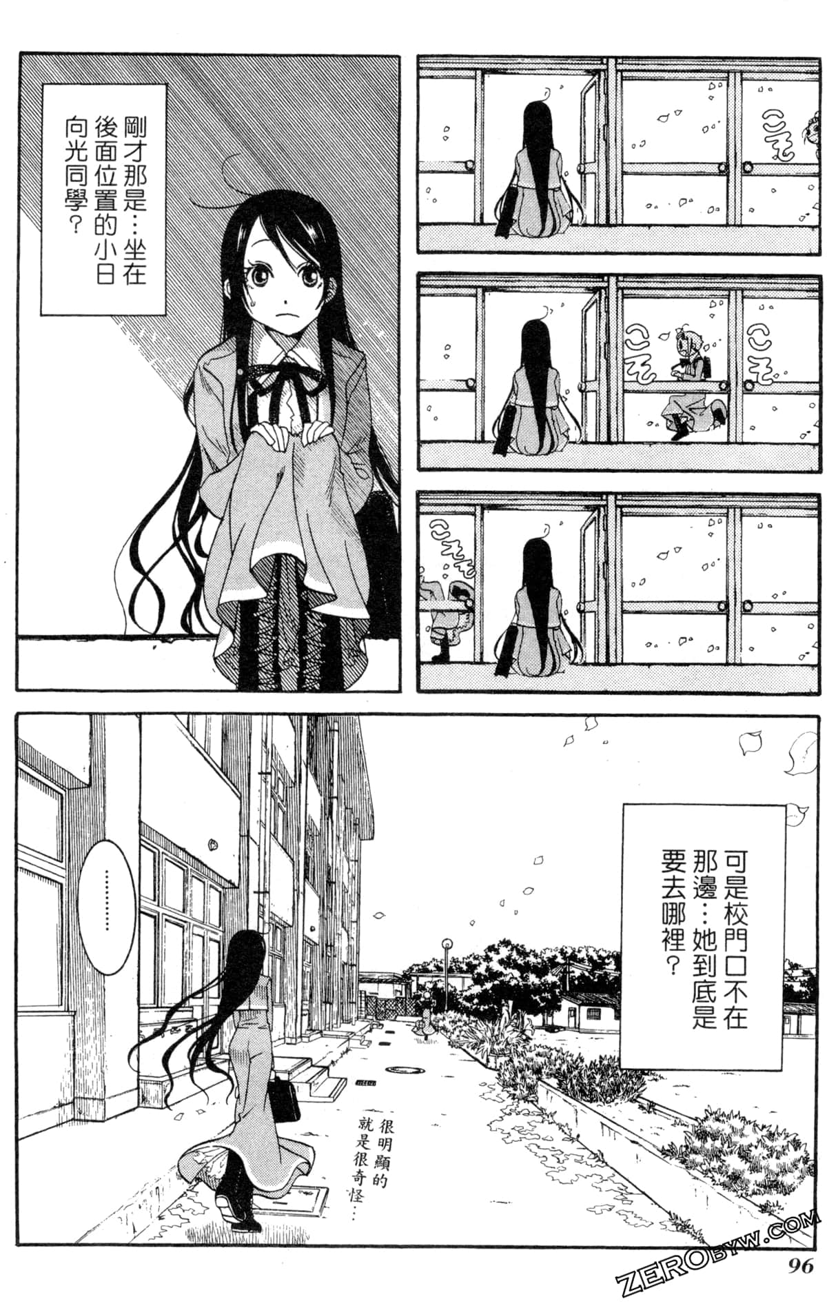 Page 99