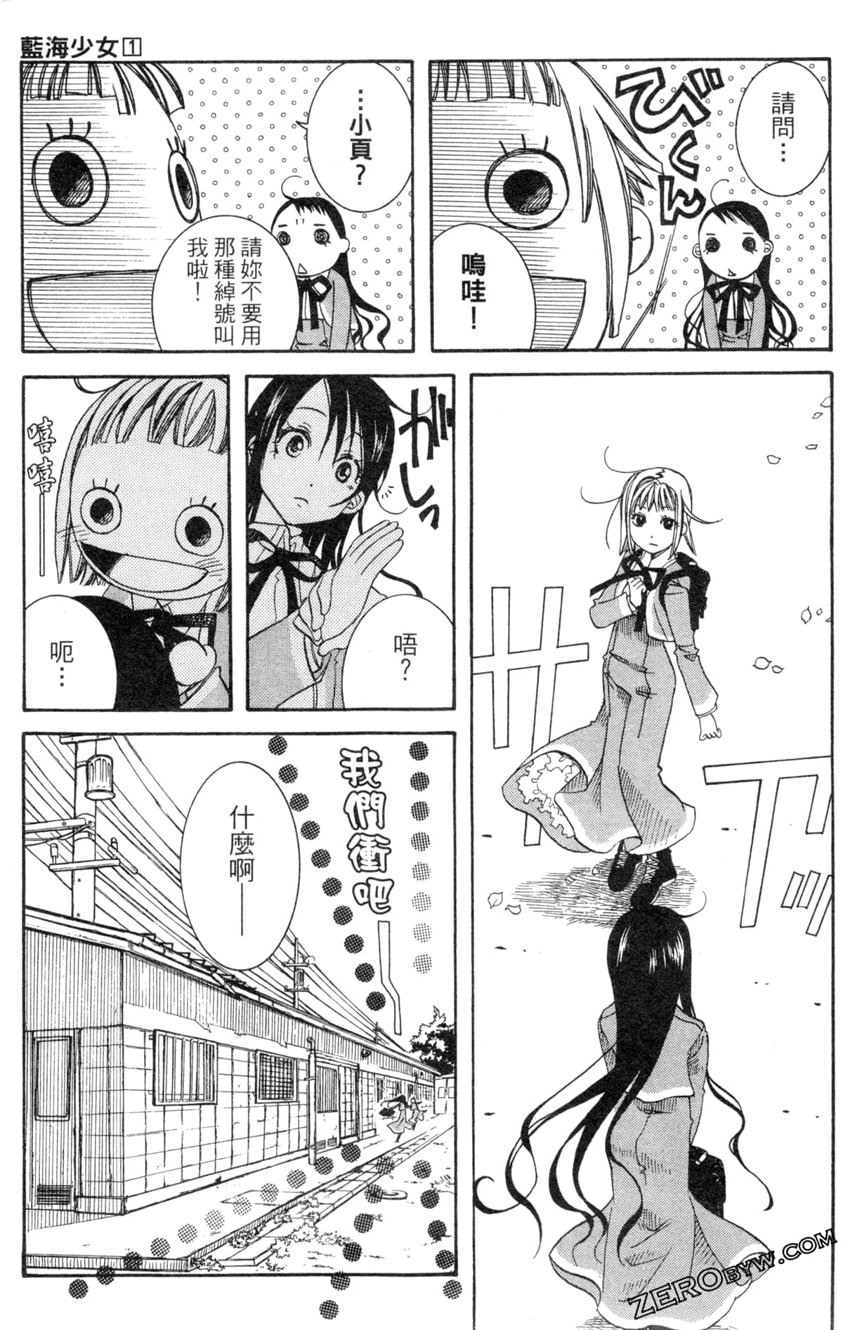 Page 100