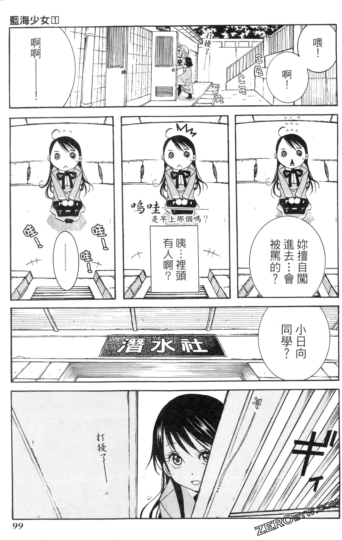Page 102