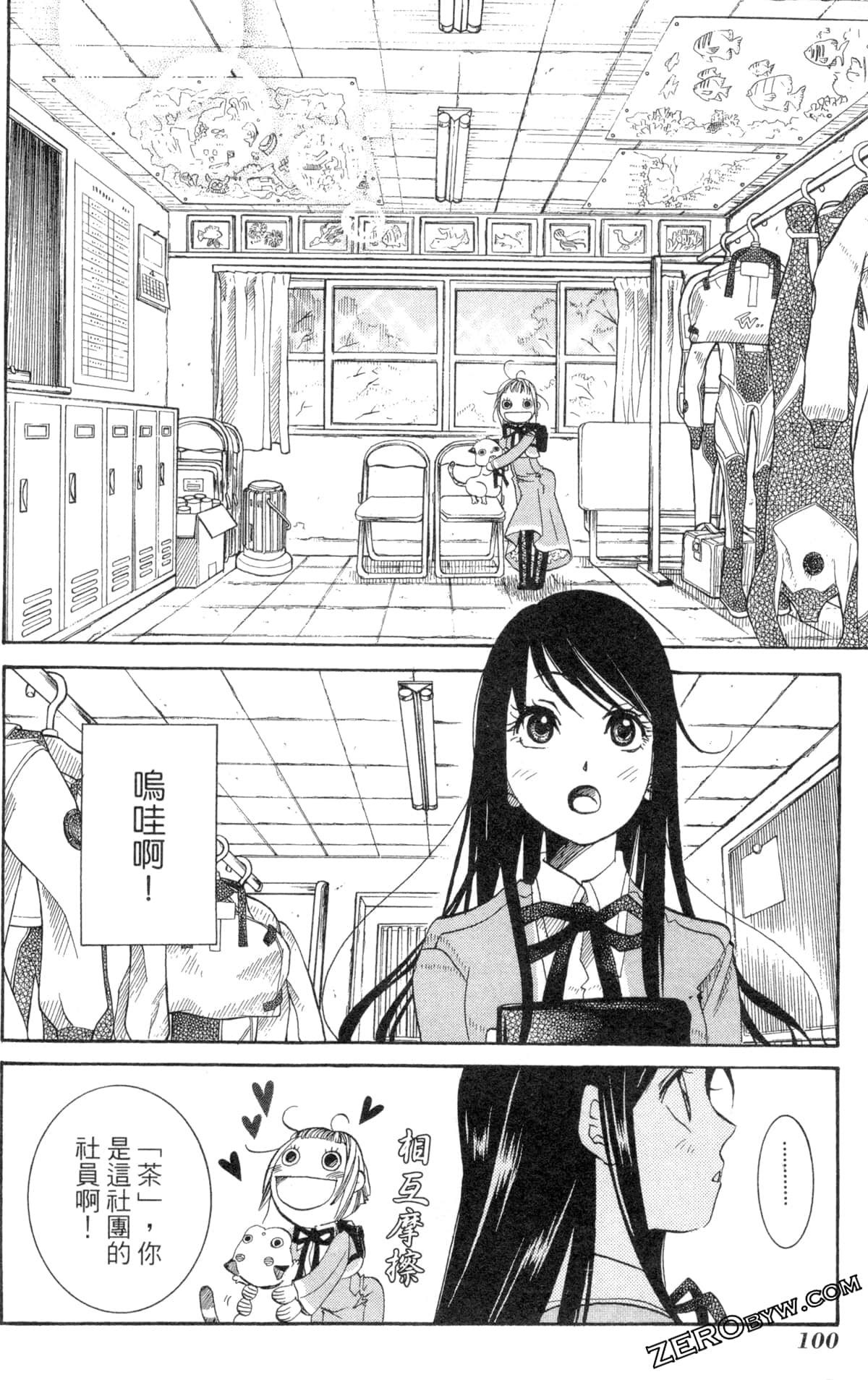 Page 103