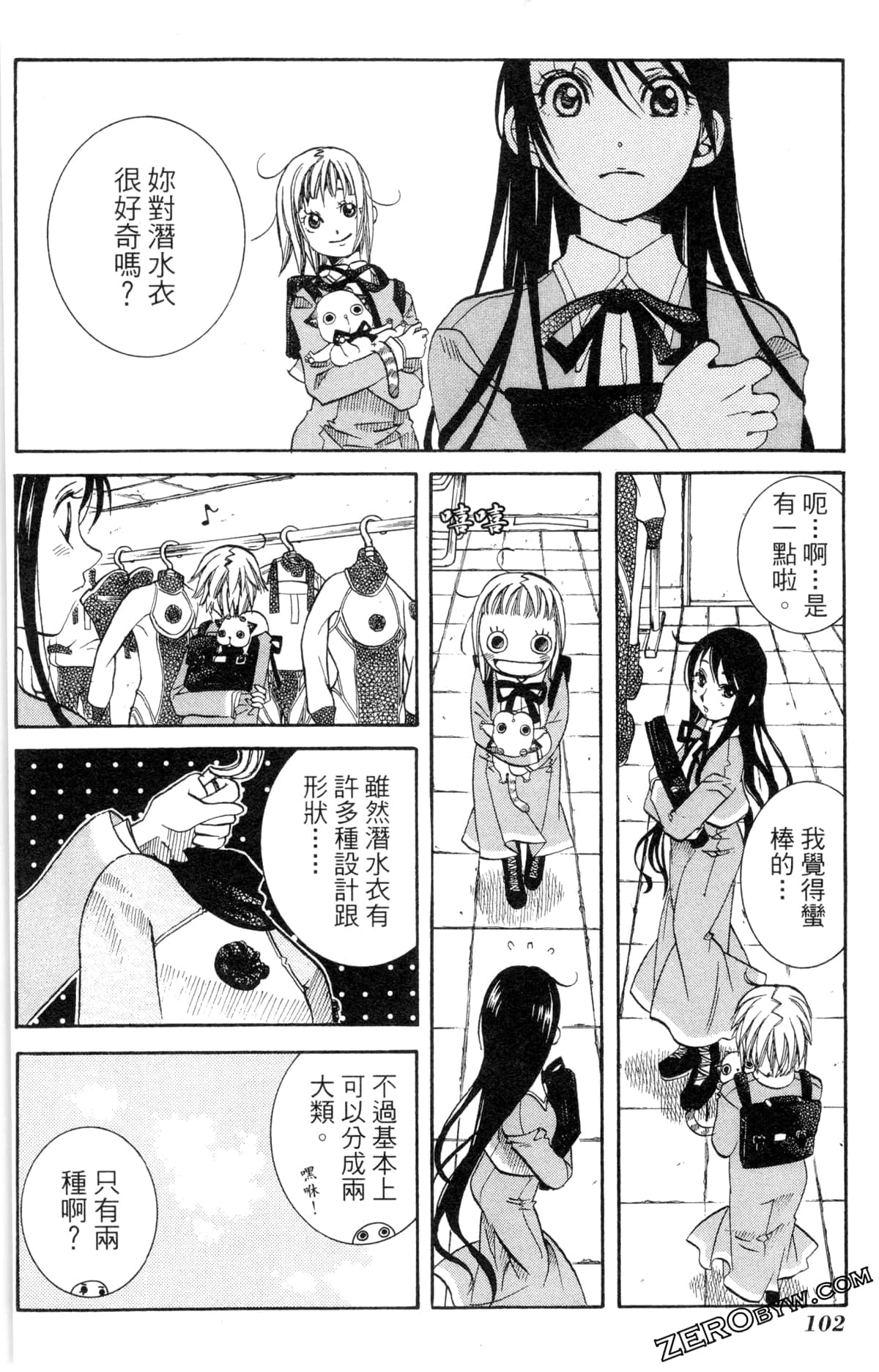 Page 105
