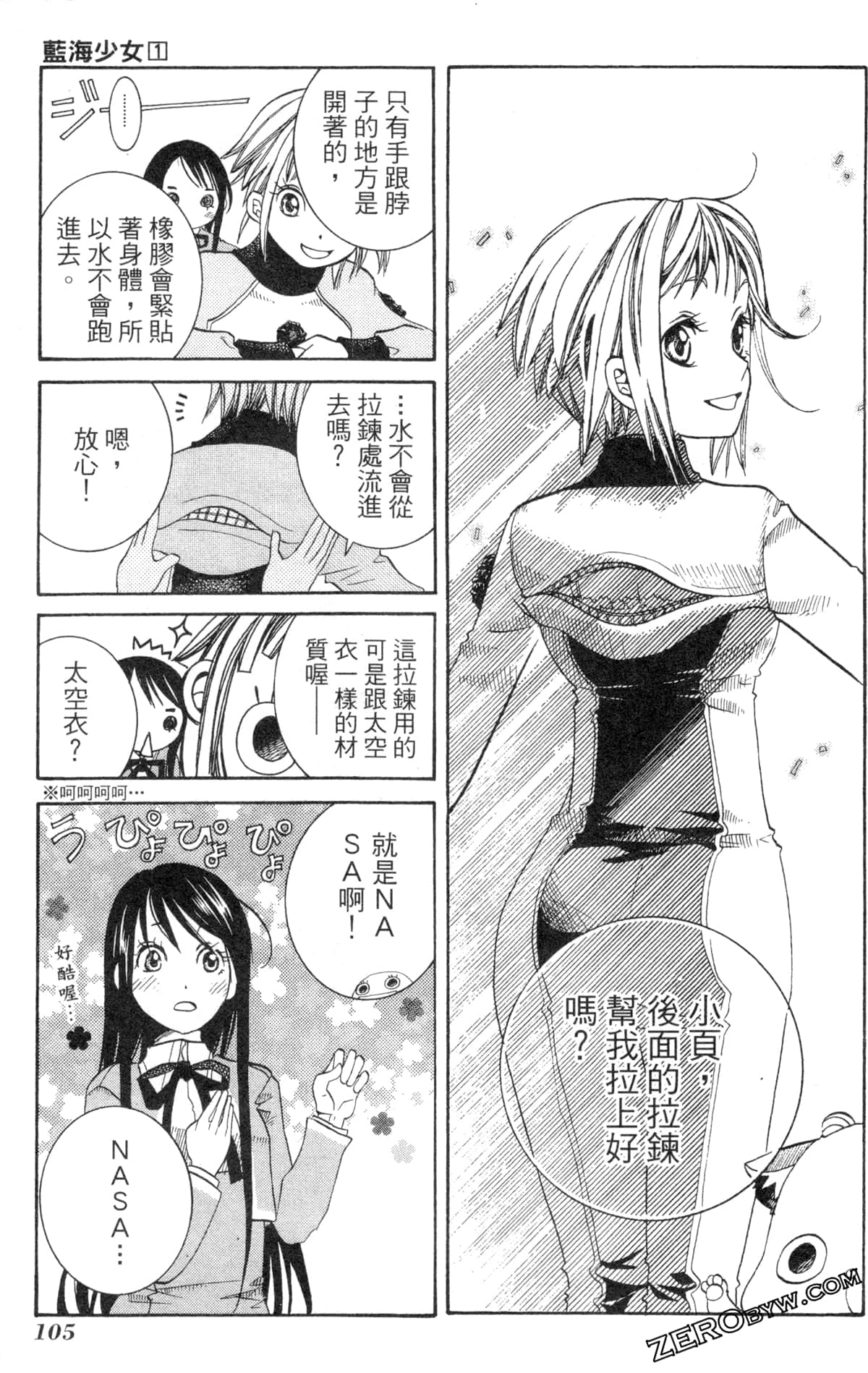 Page 108