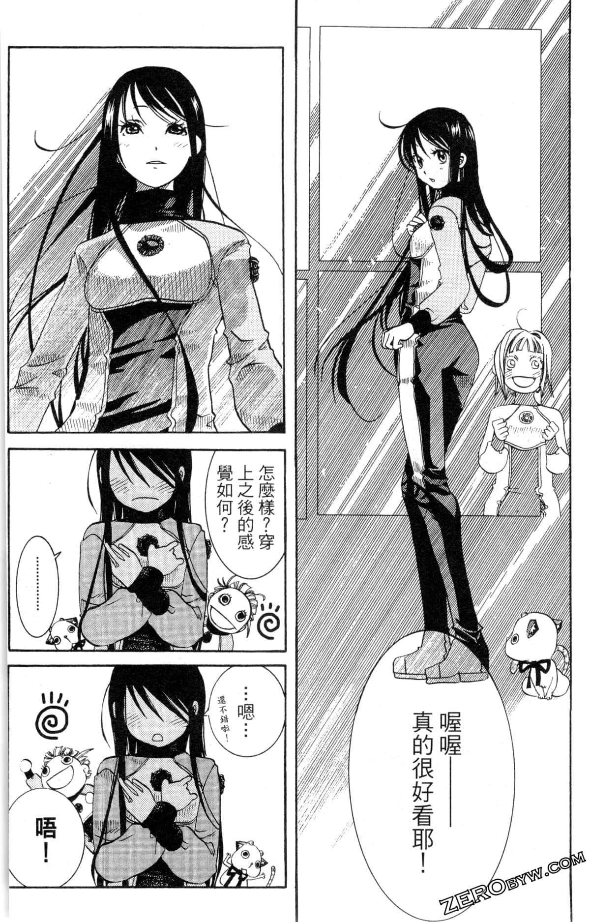 Page 111