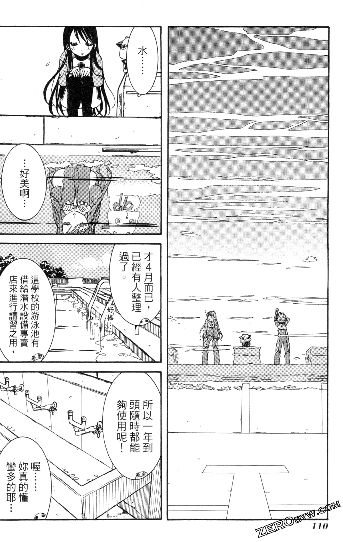 Page 113