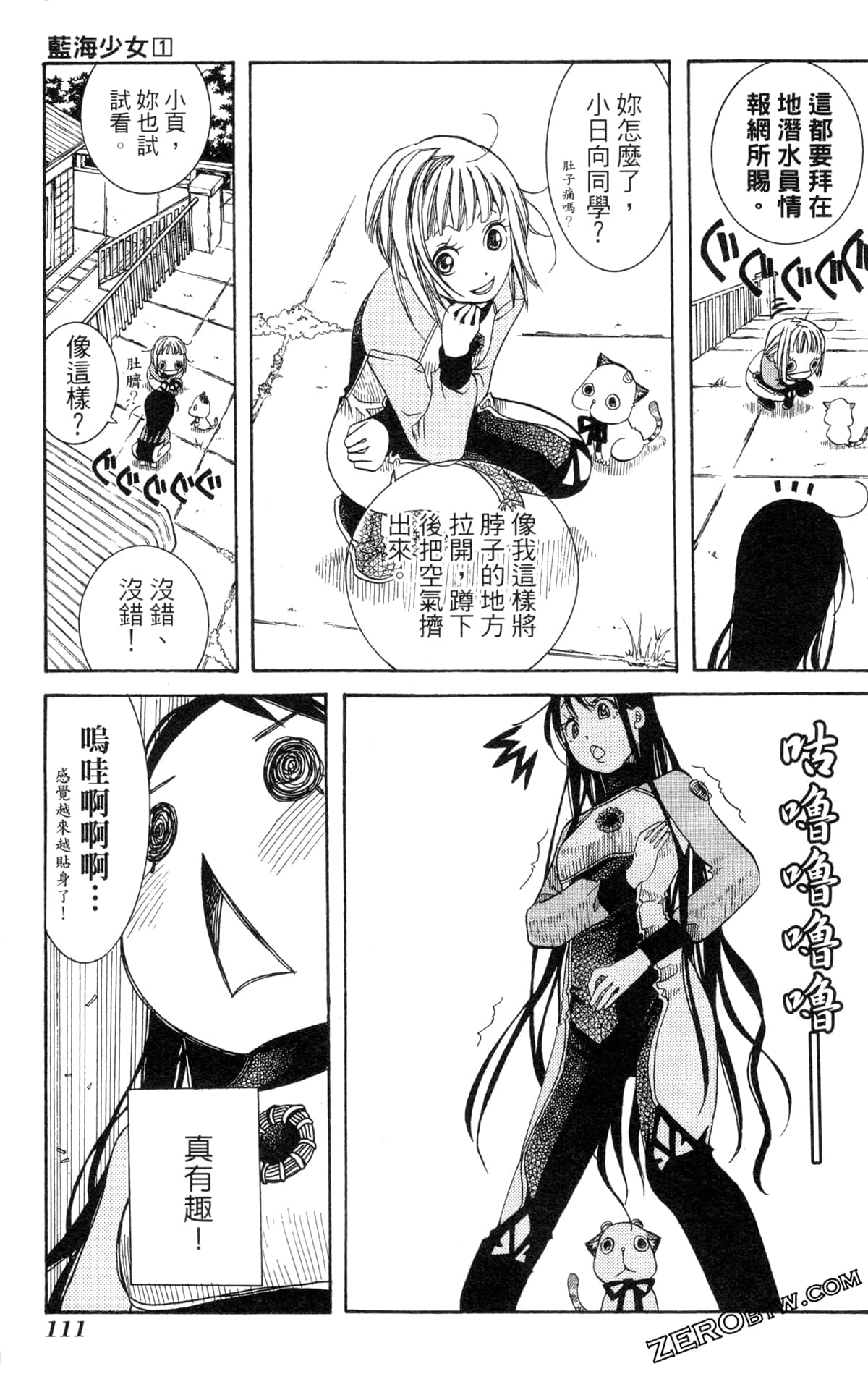 Page 114