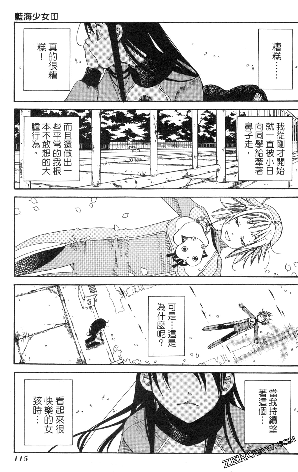 Page 118