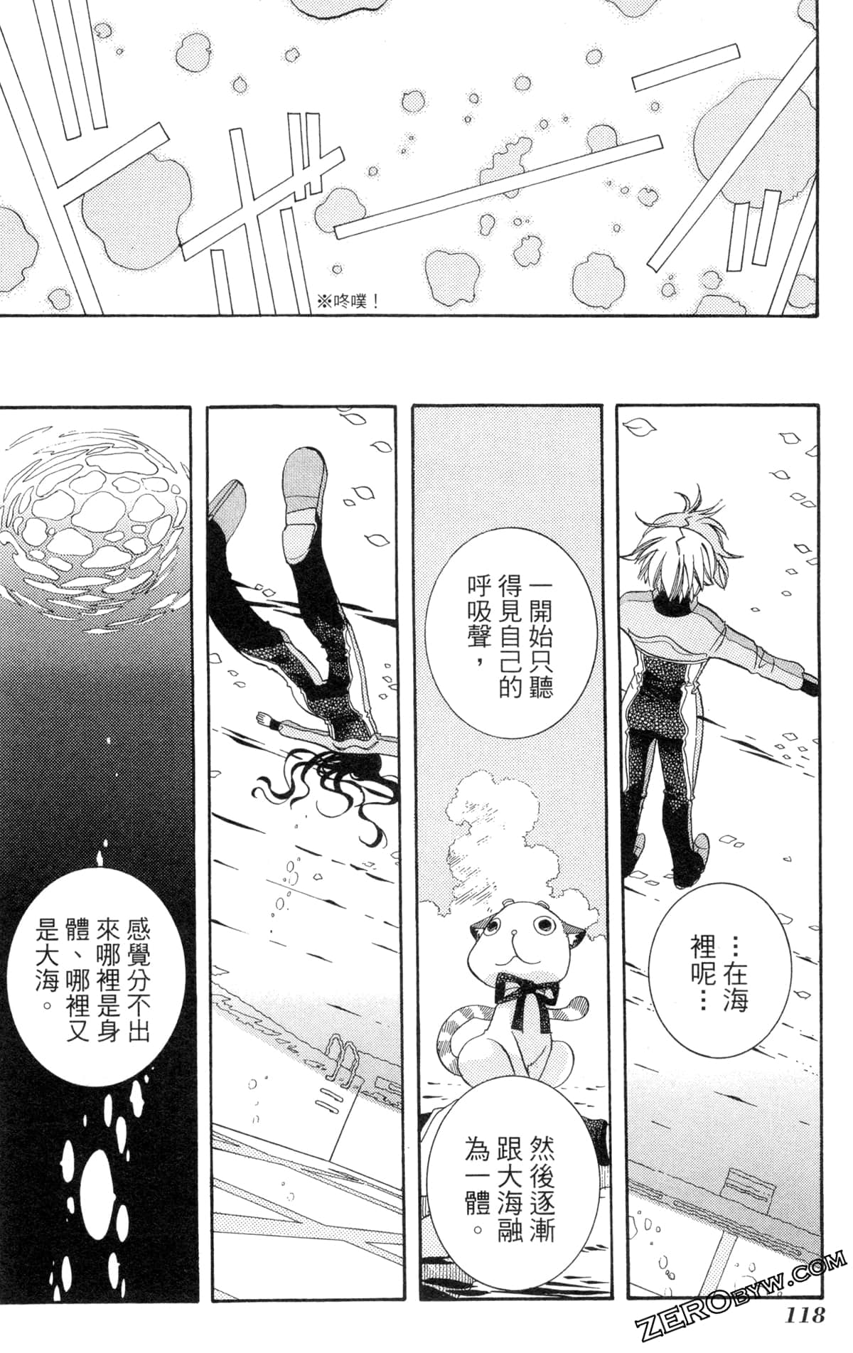 Page 121