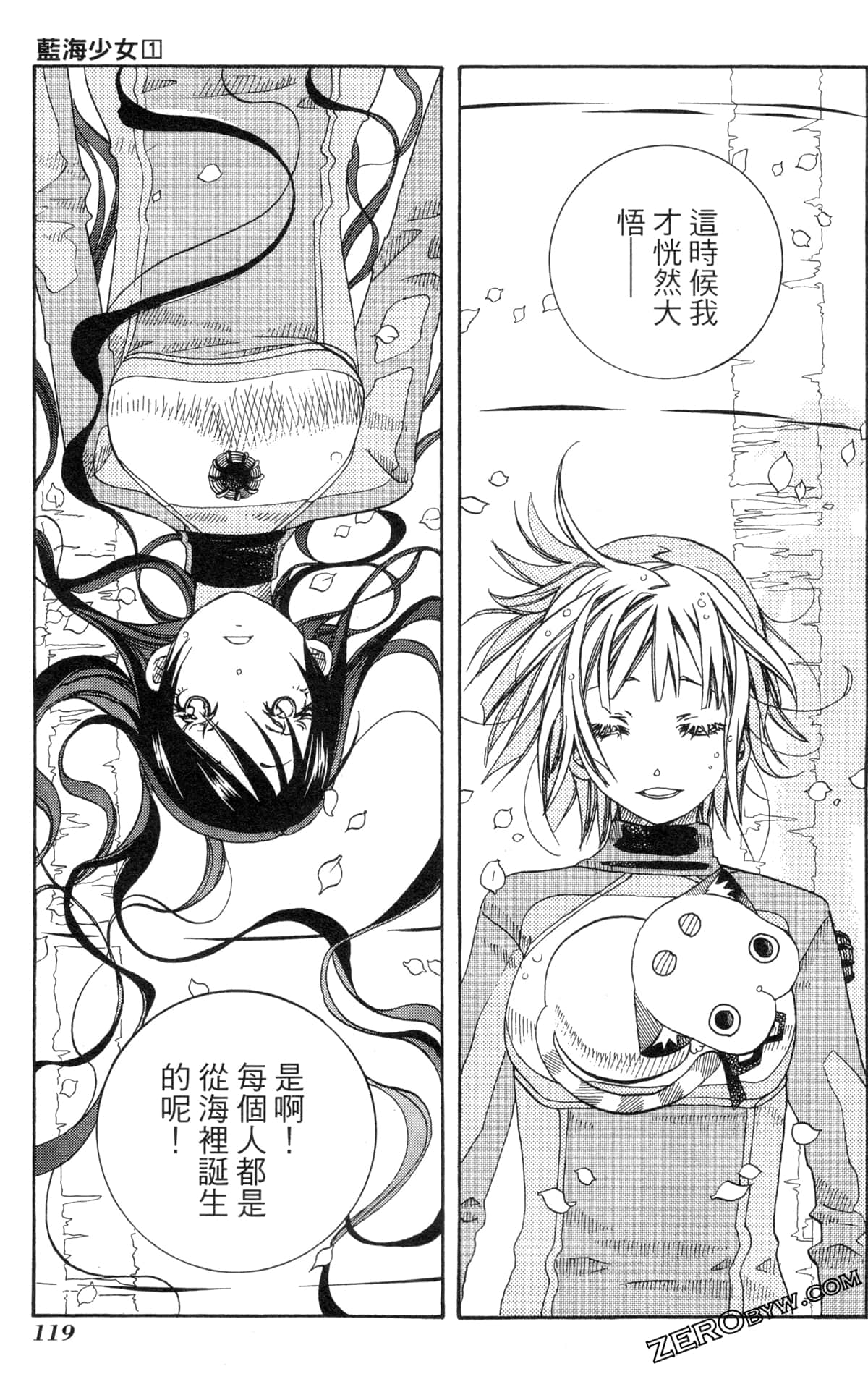 Page 122