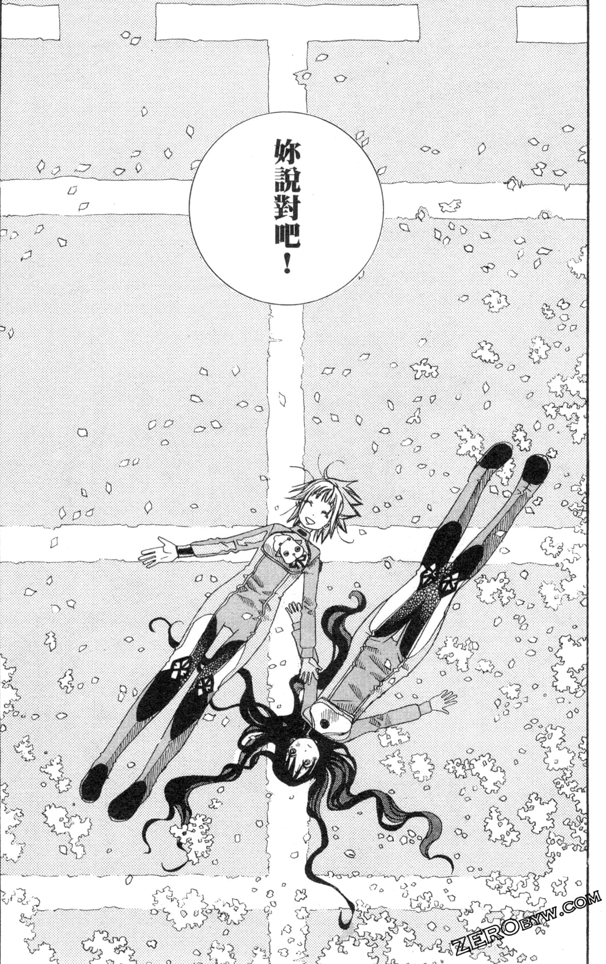 Page 123