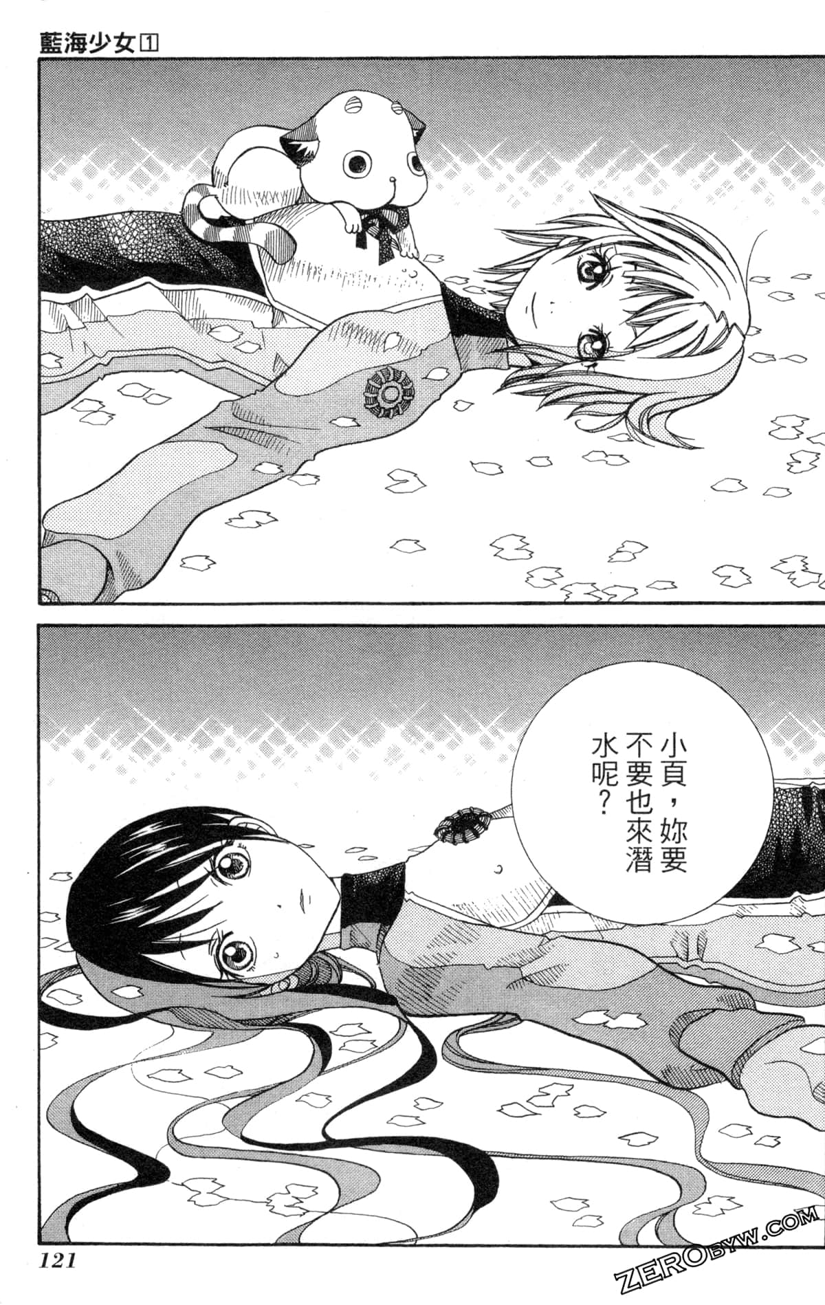 Page 124