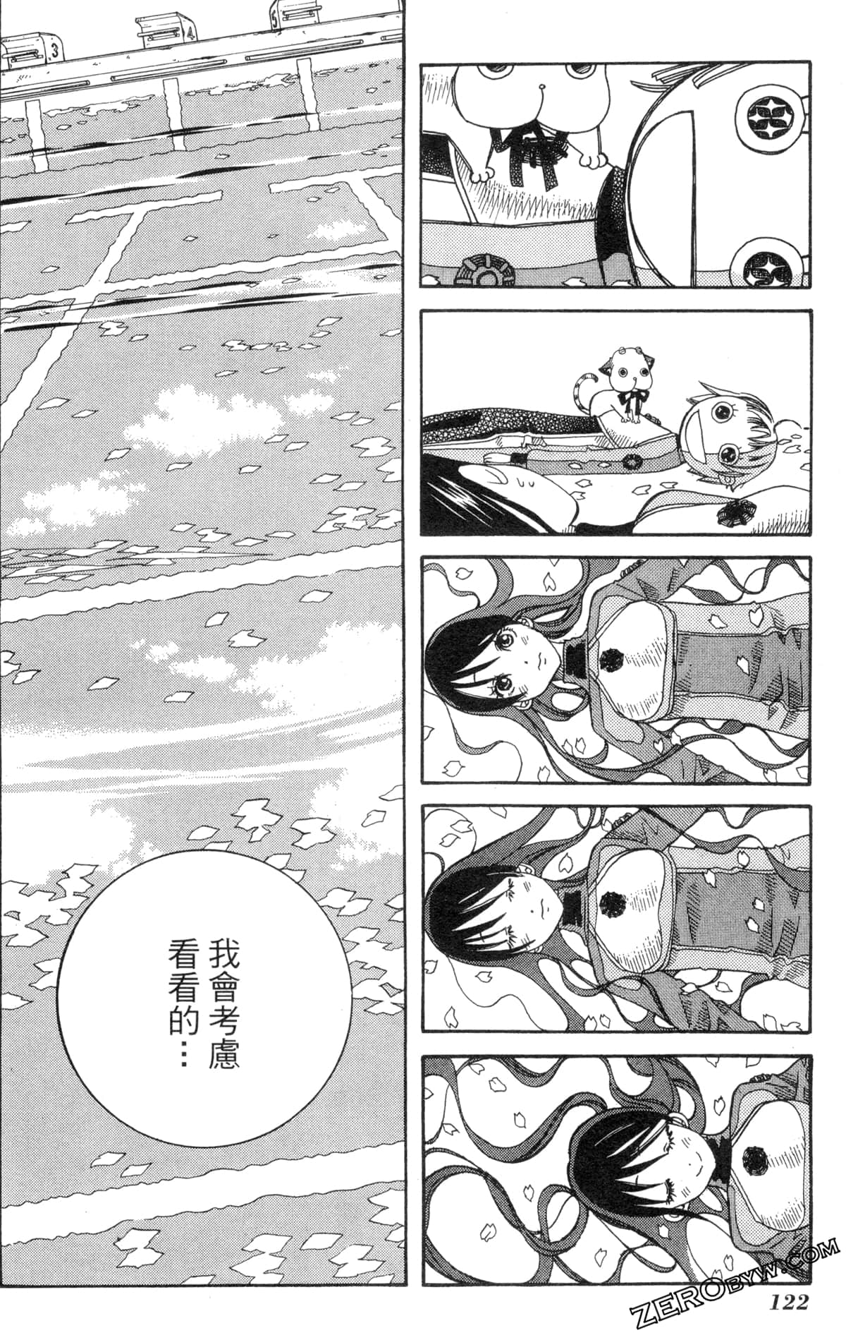 Page 125