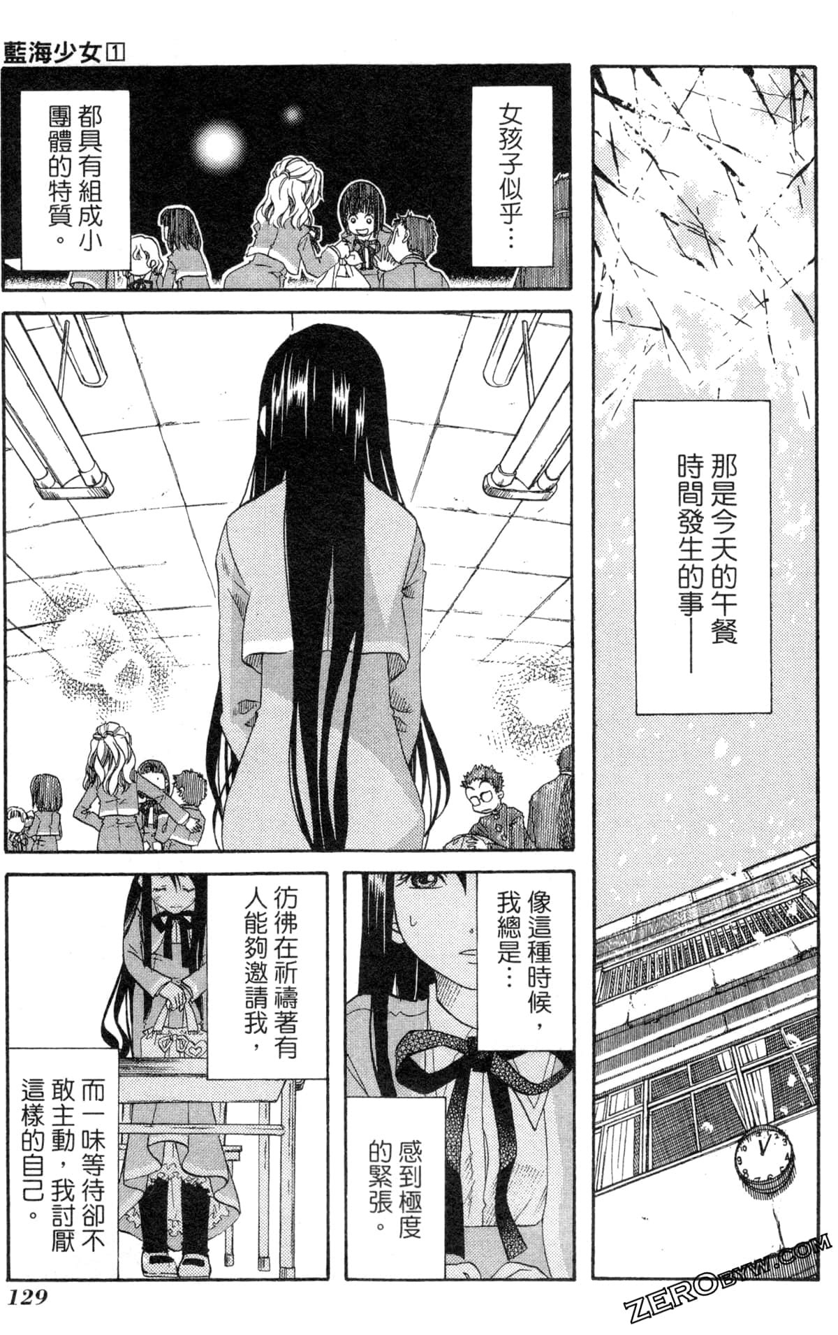 Page 132