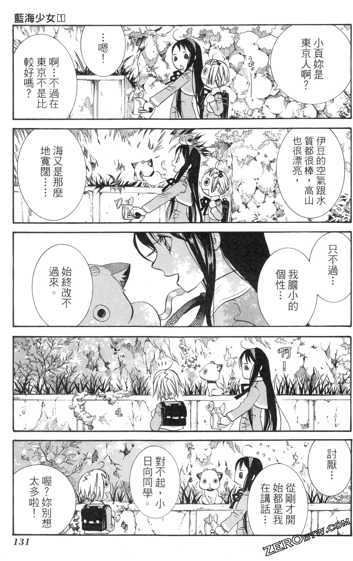 Page 134