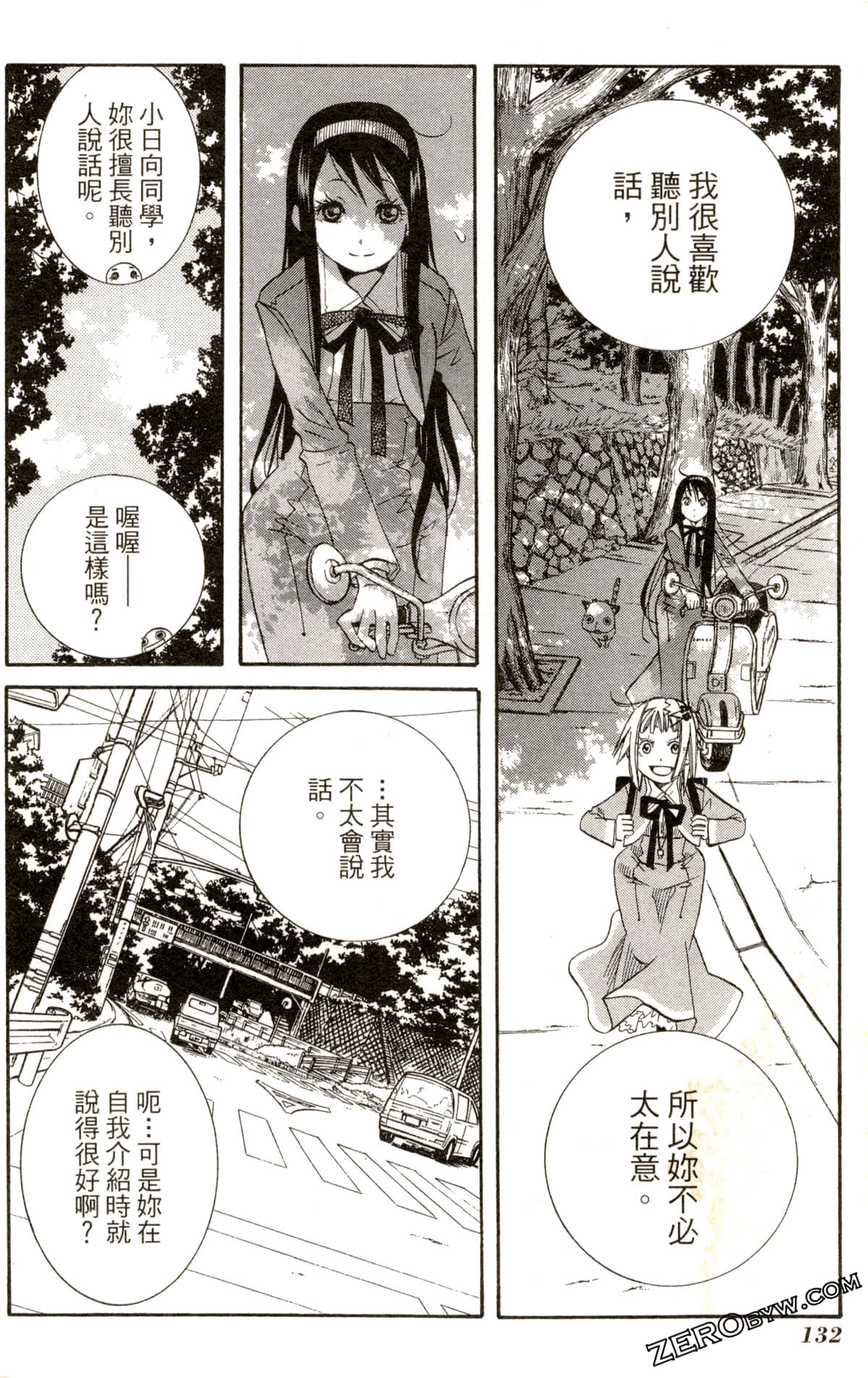 Page 135