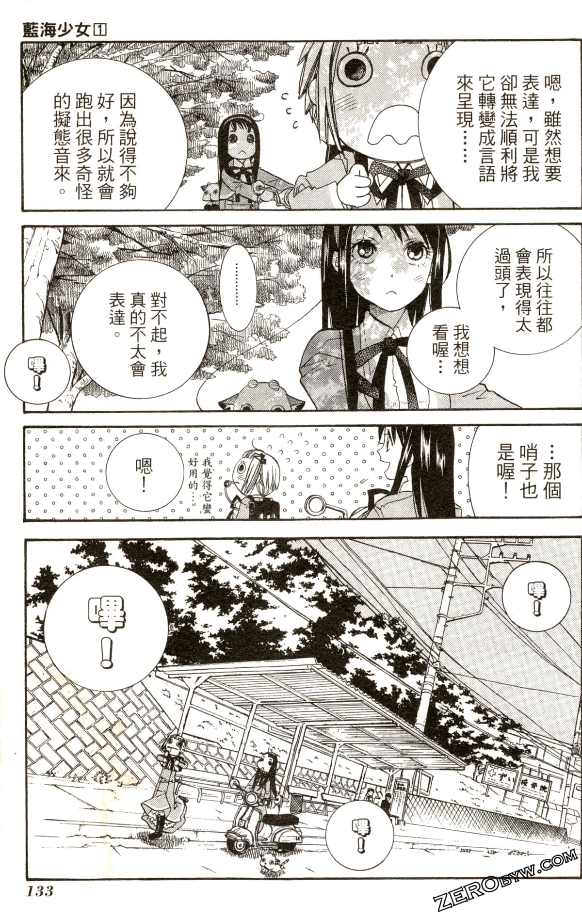 Page 136