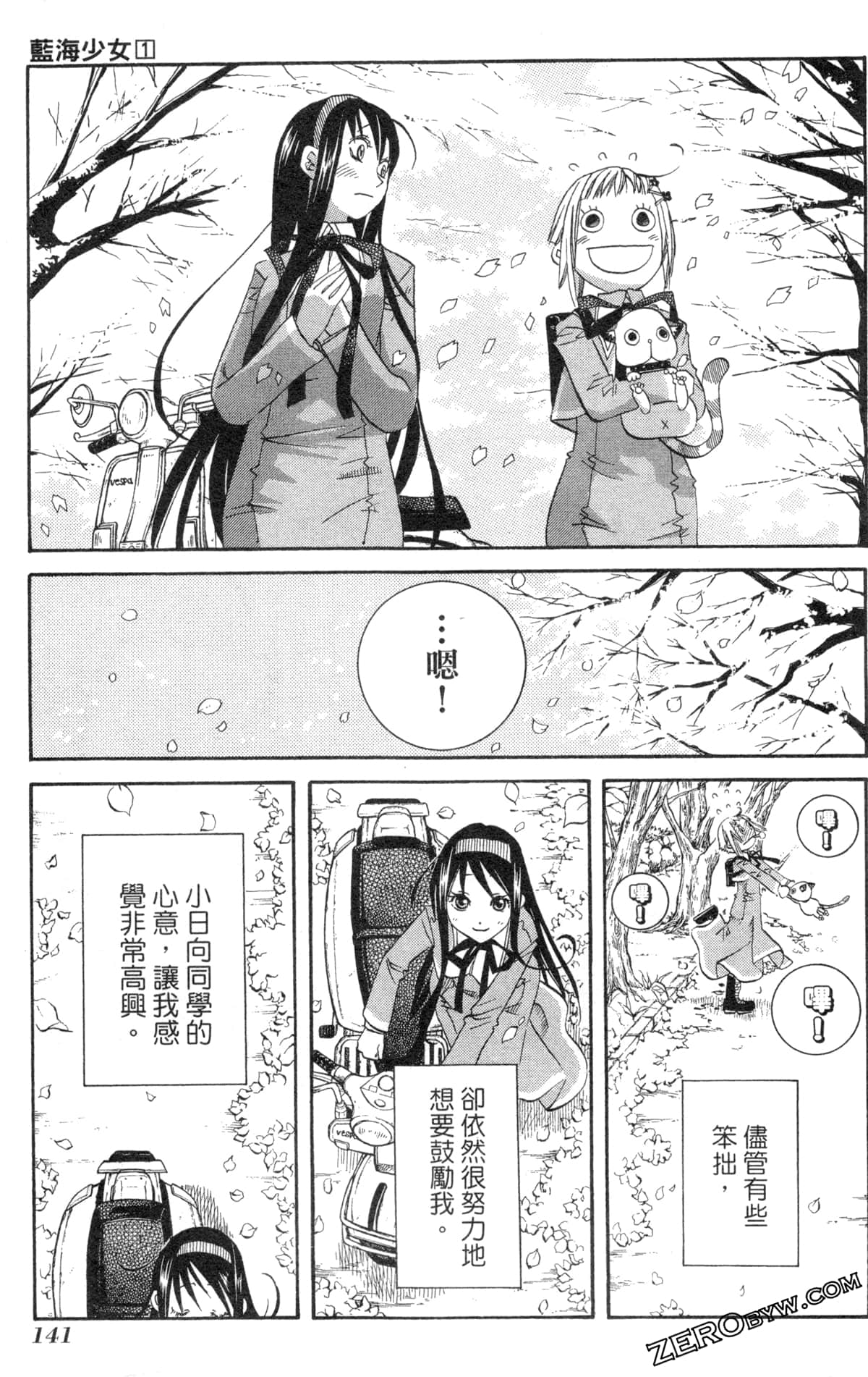 Page 144