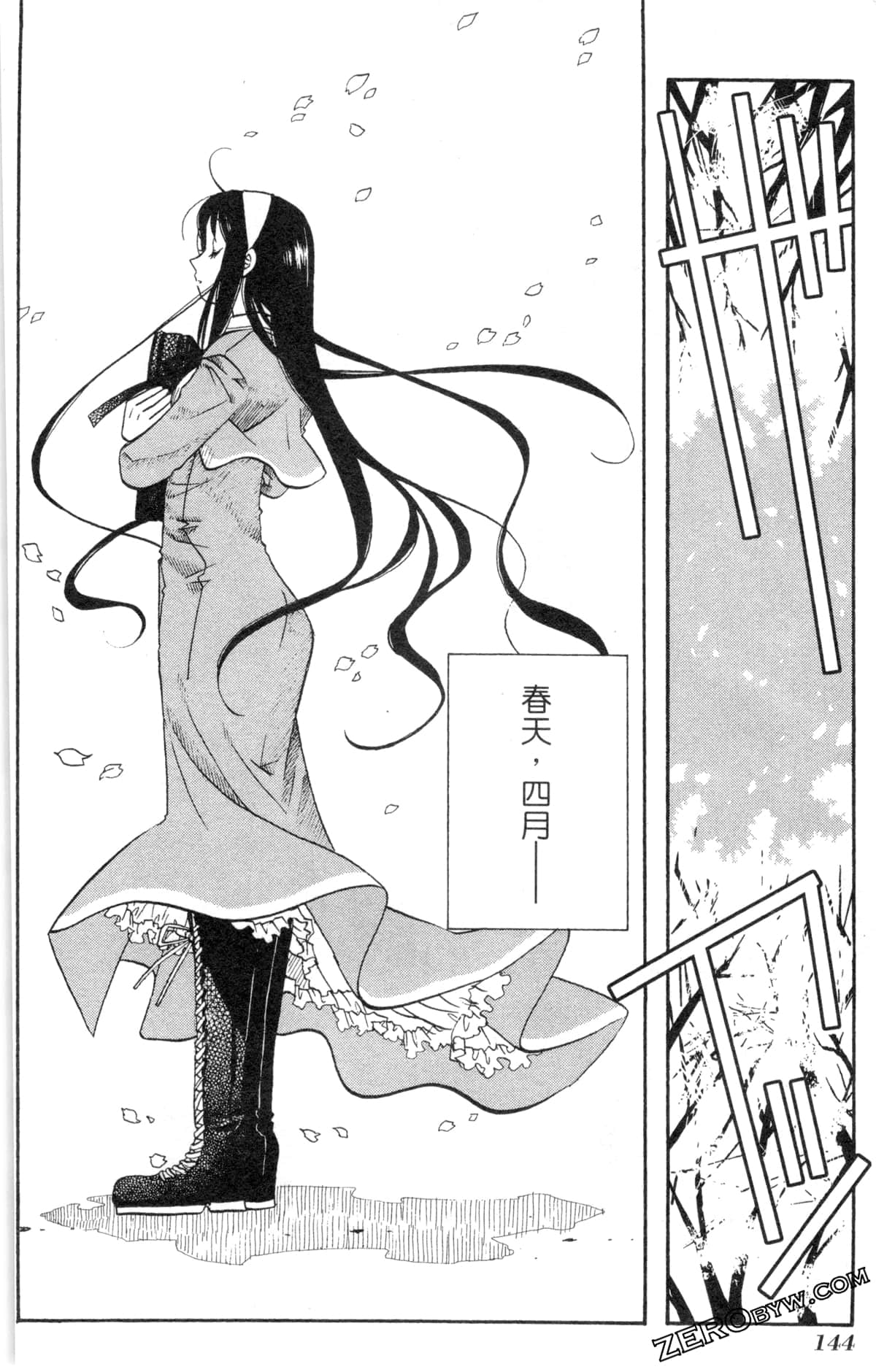 Page 147