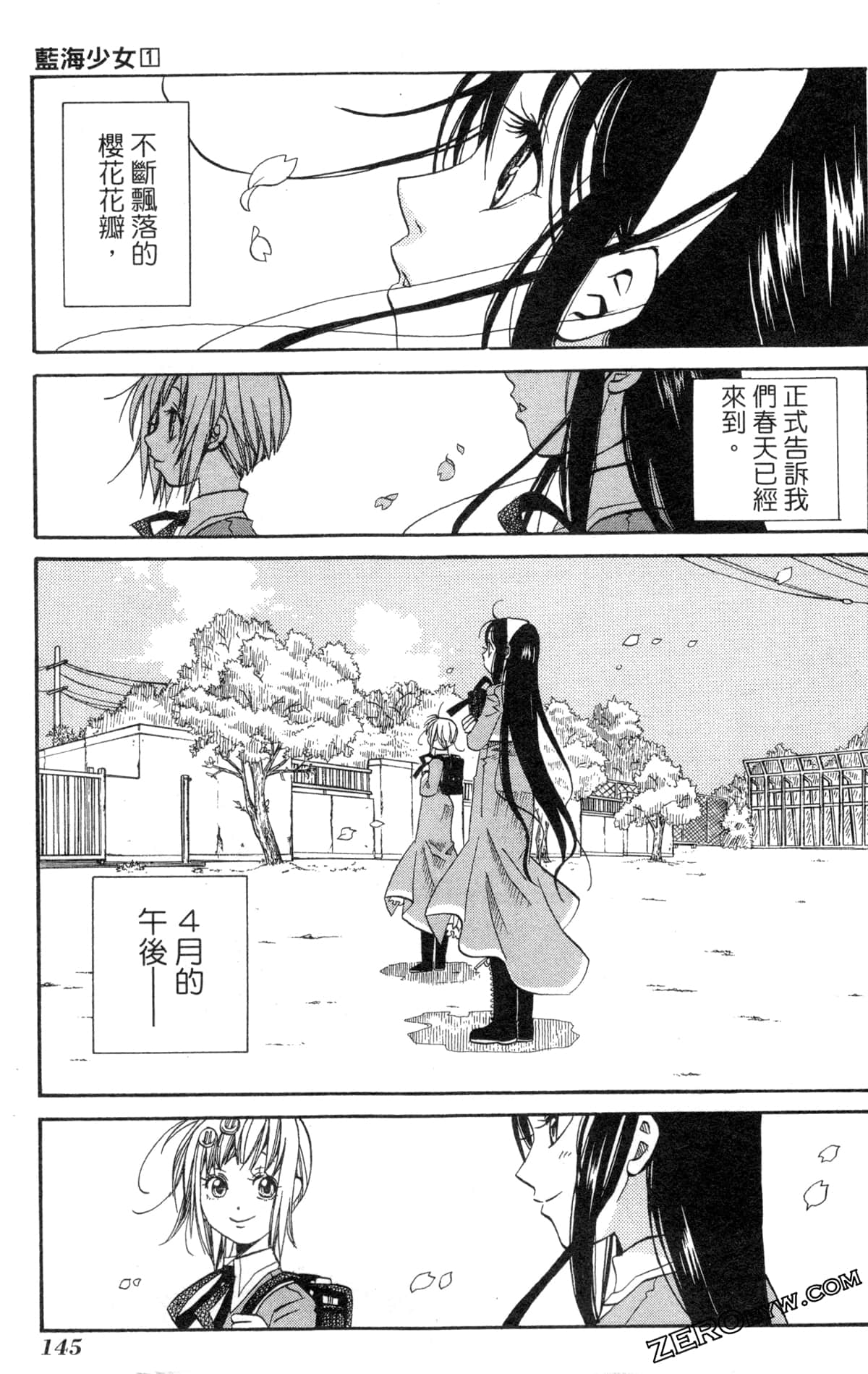 Page 148