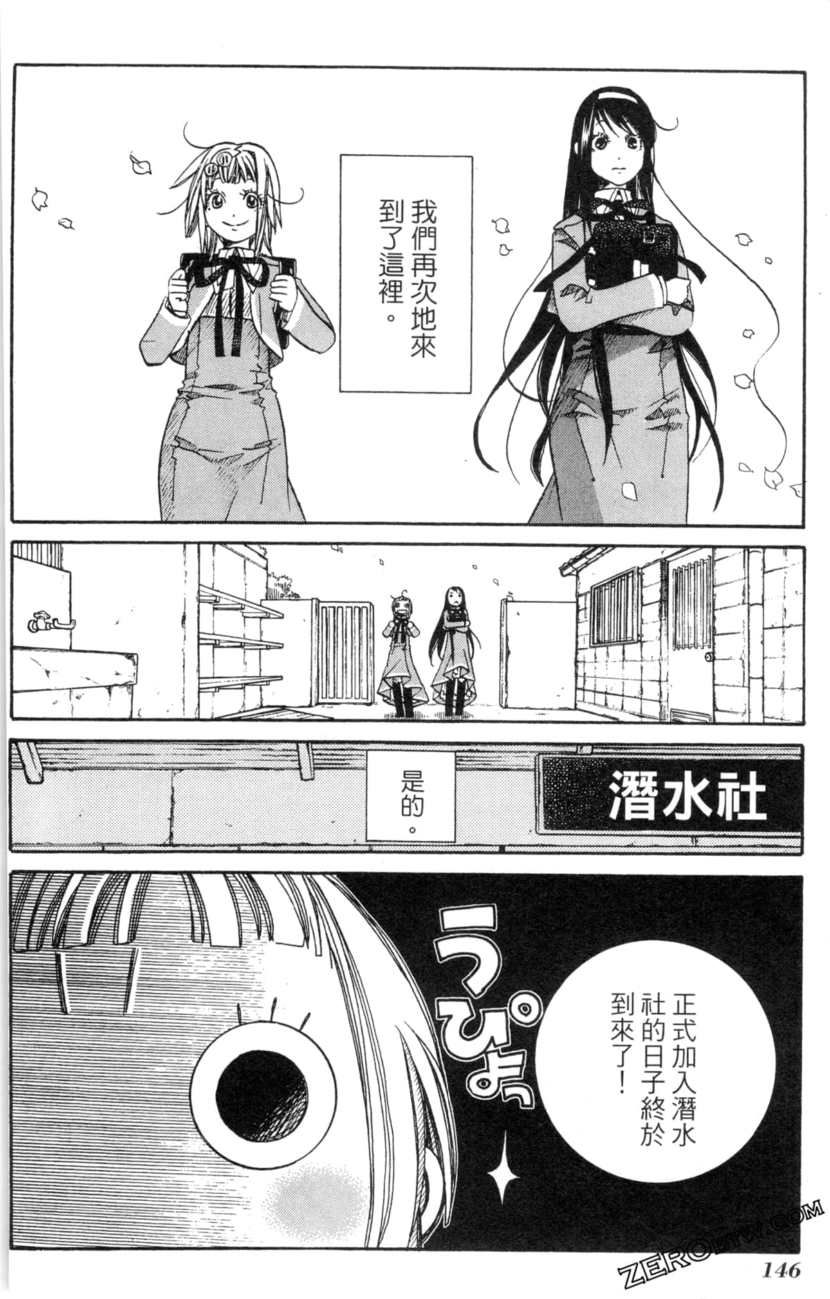 Page 149
