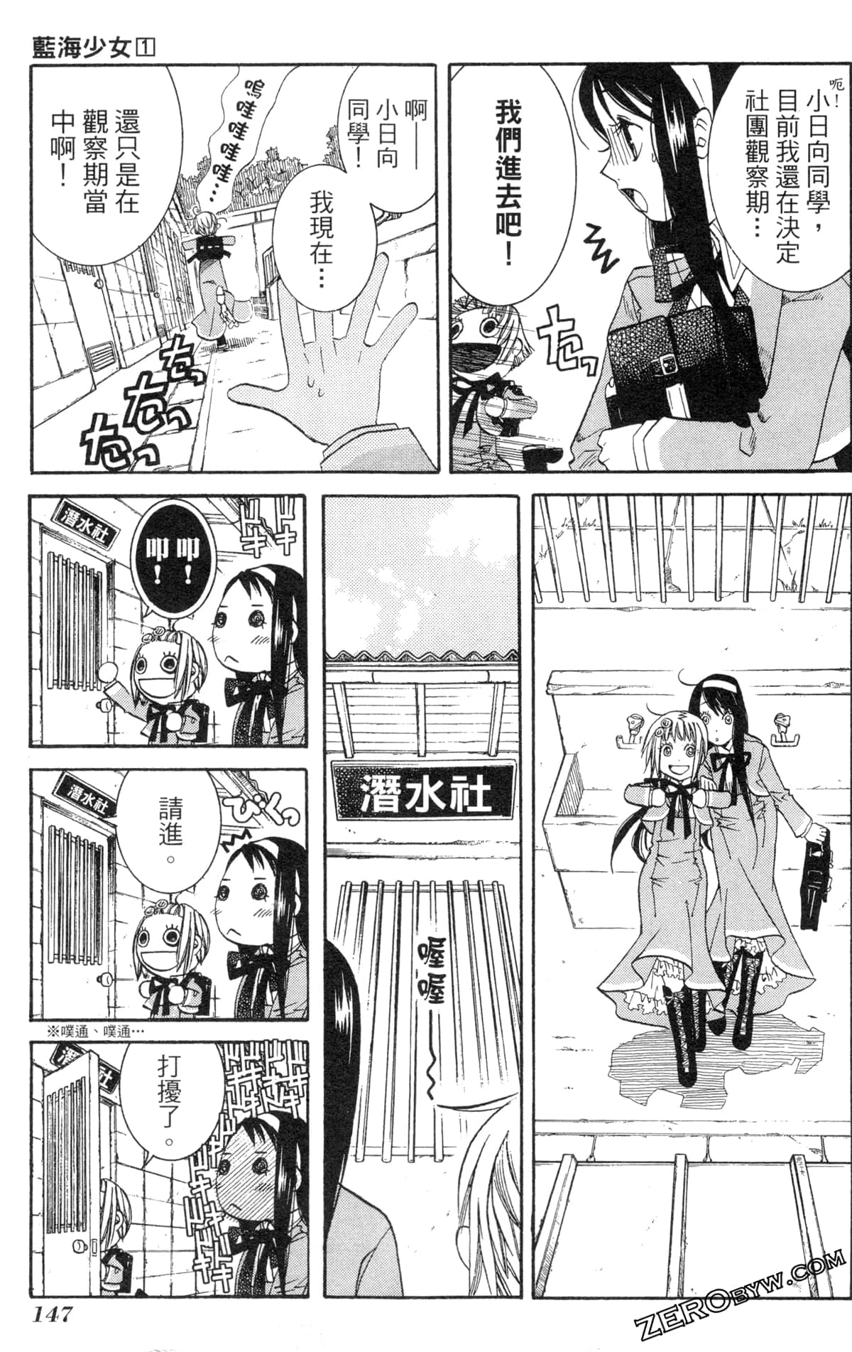 Page 150