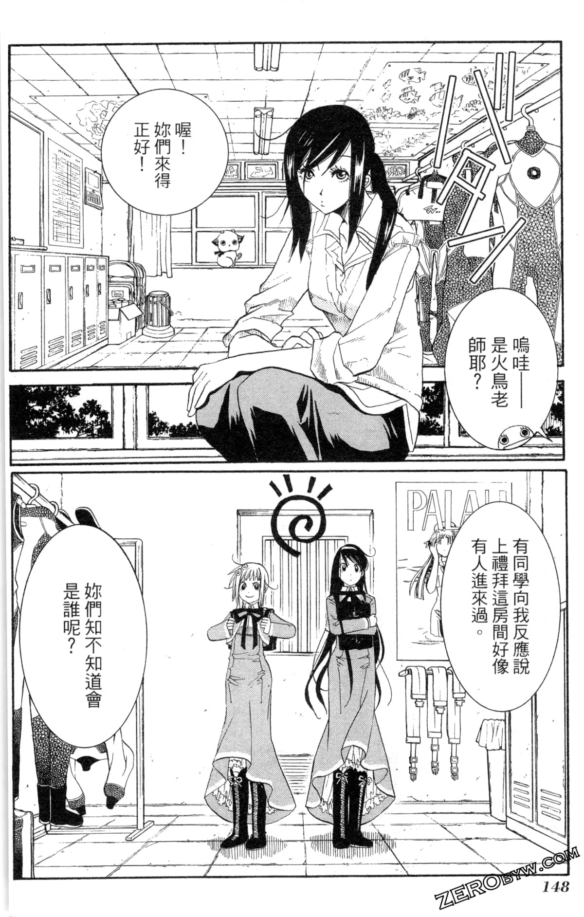Page 151