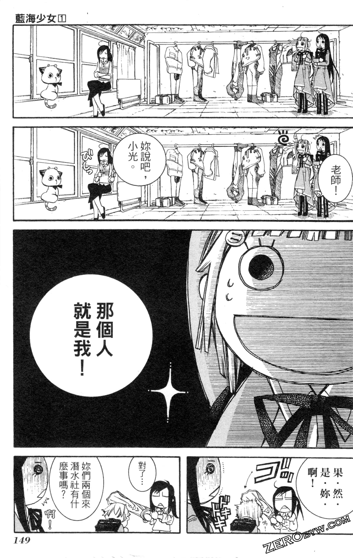 Page 152