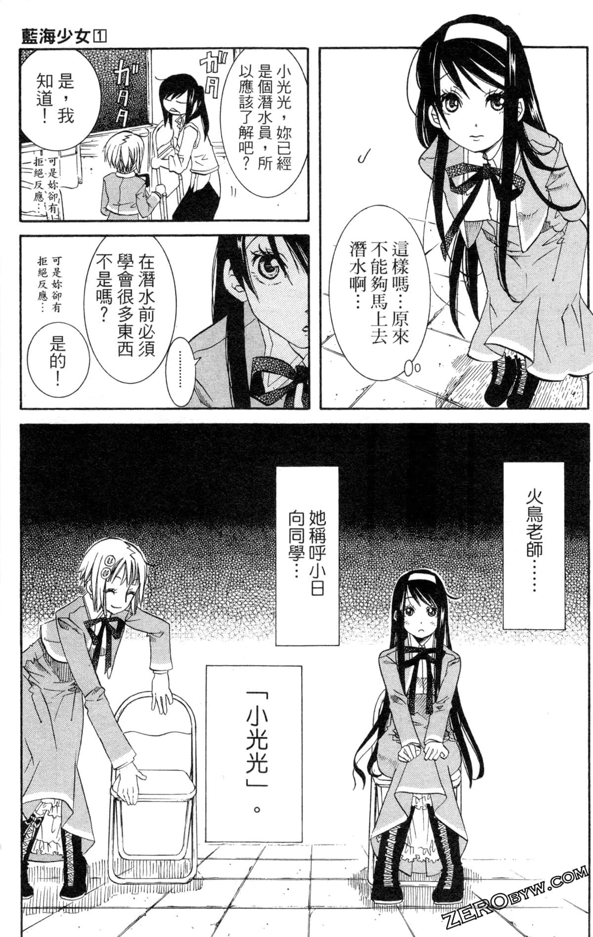 Page 156