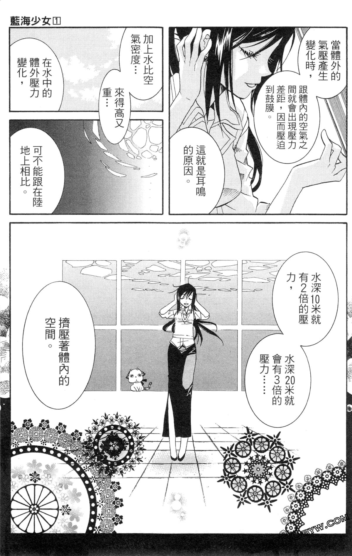 Page 158