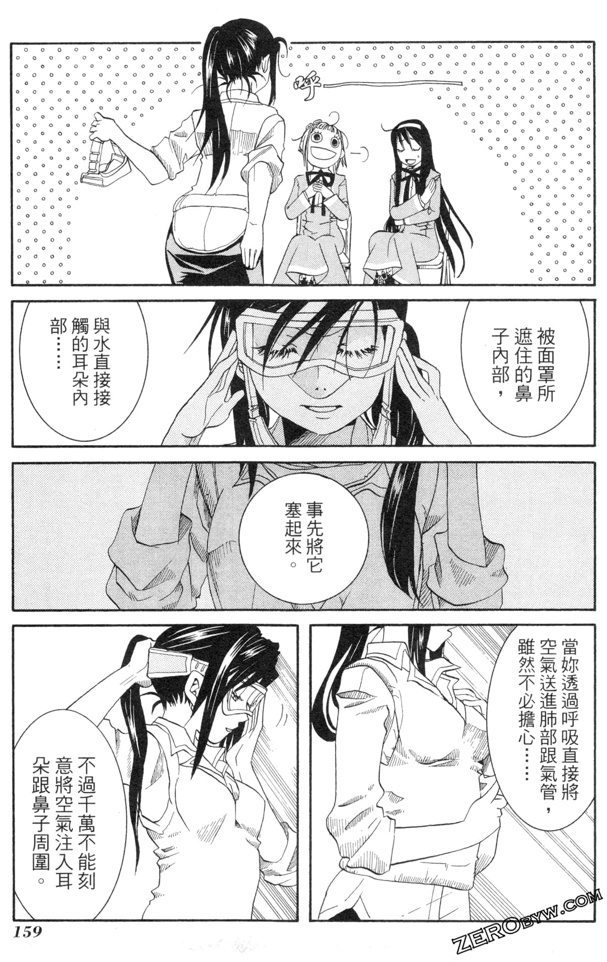 Page 162