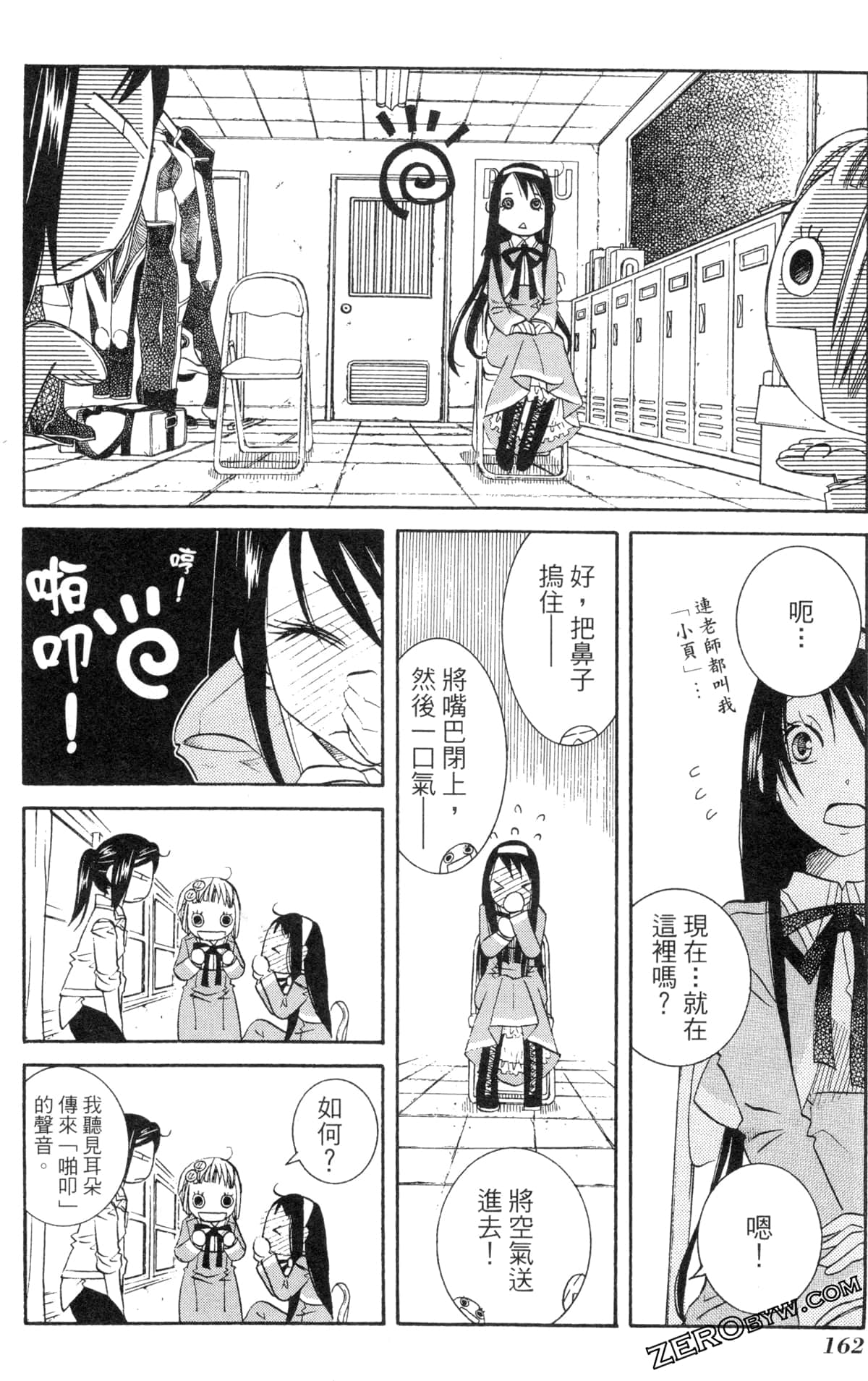 Page 165