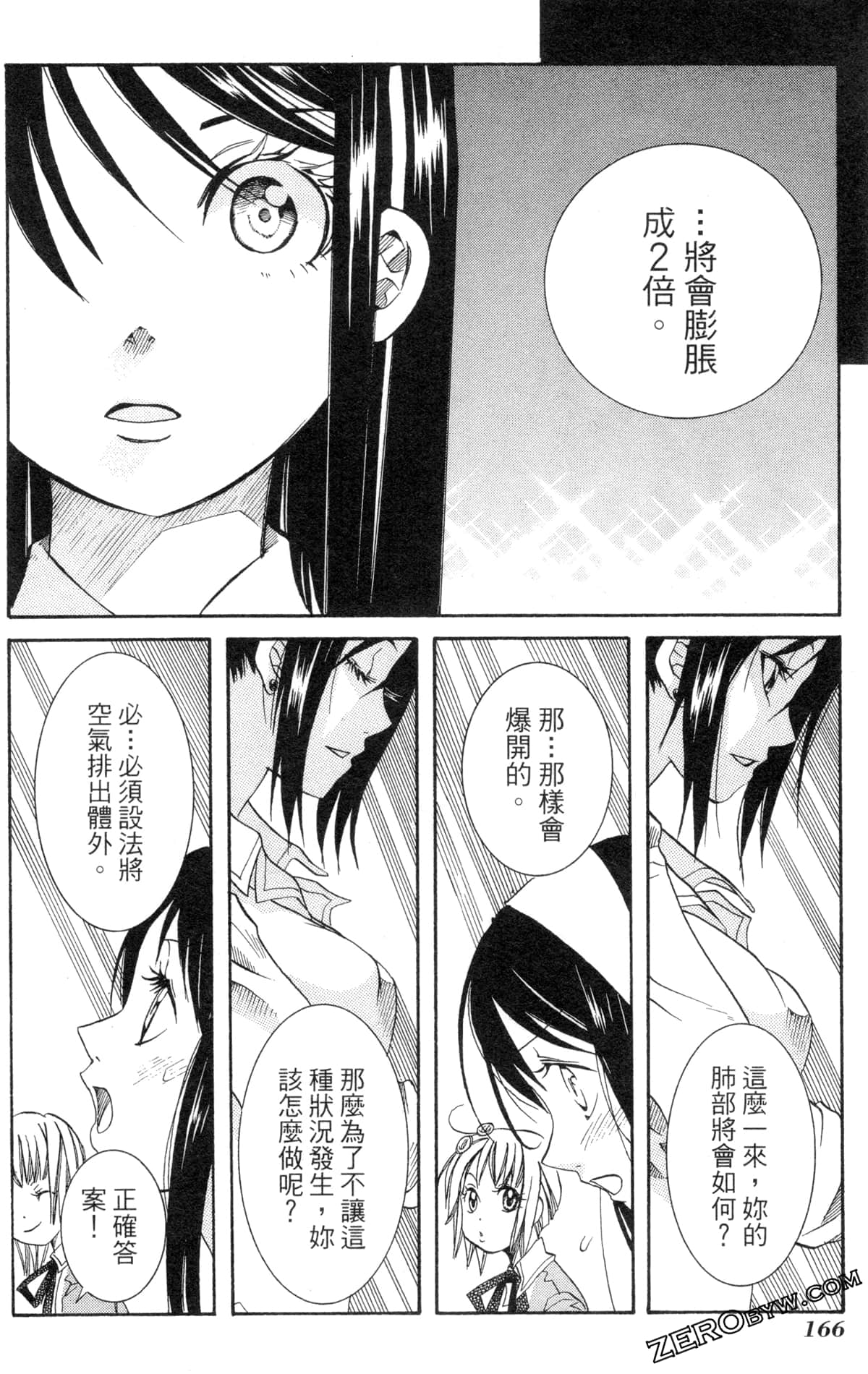 Page 169