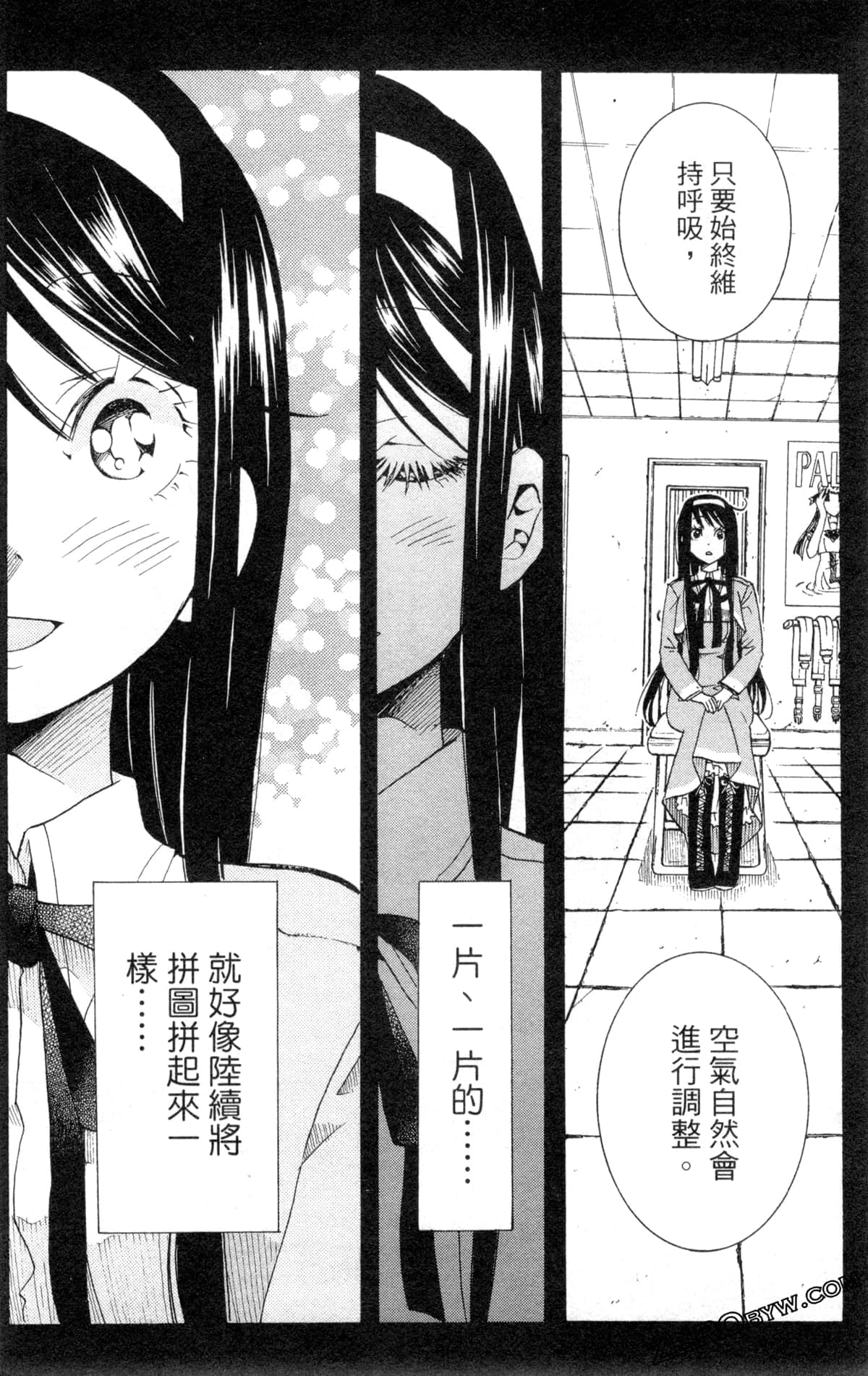 Page 171