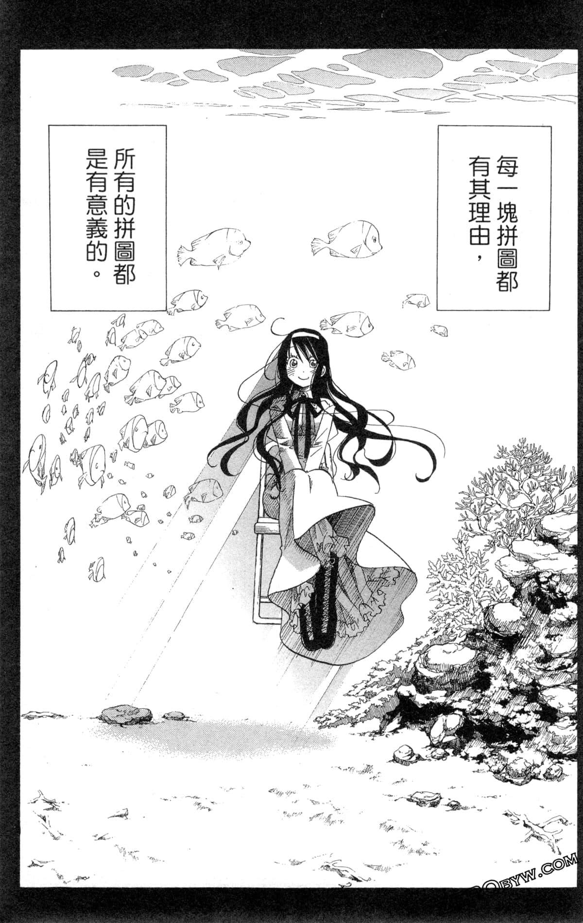 Page 172