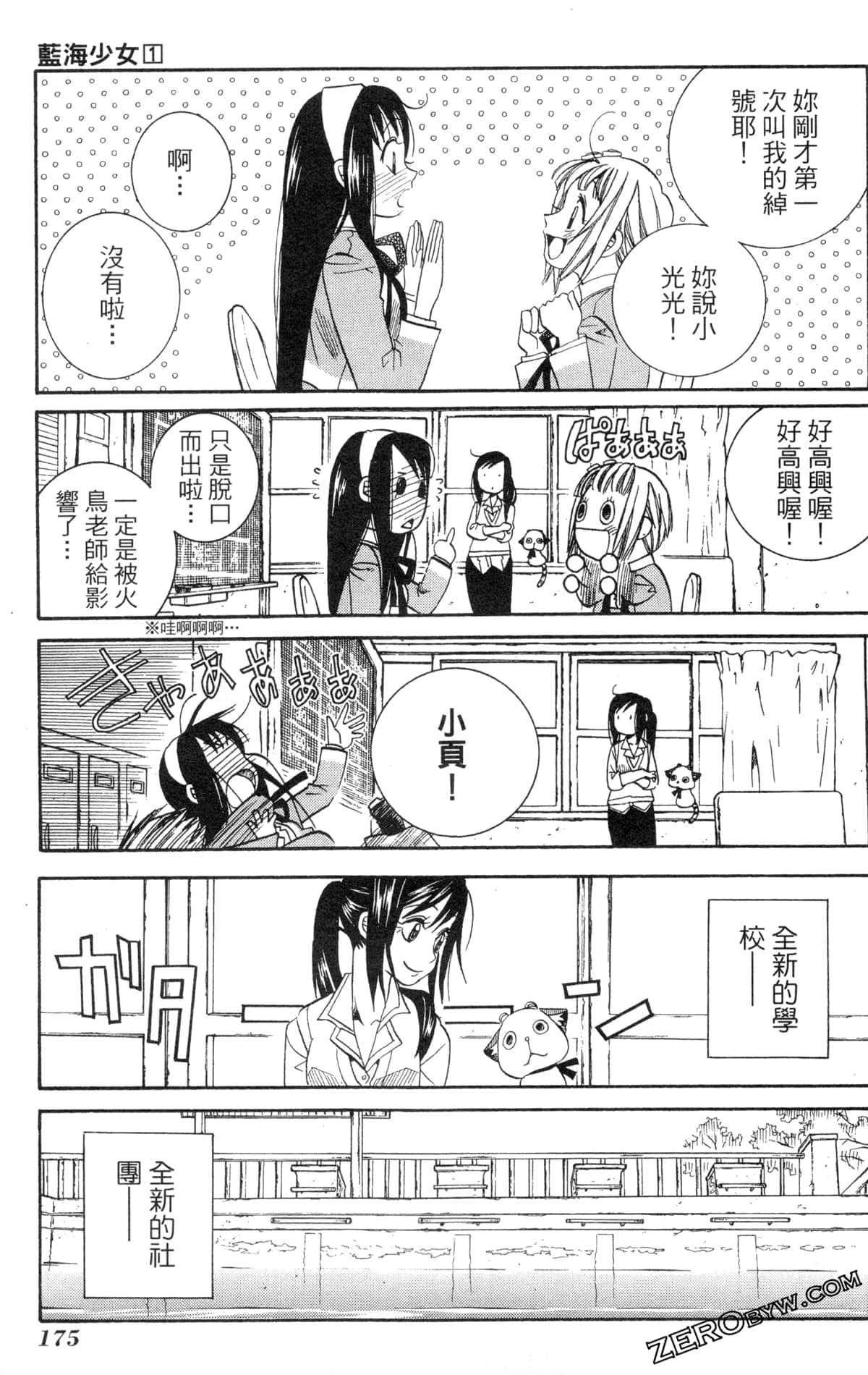 Page 178