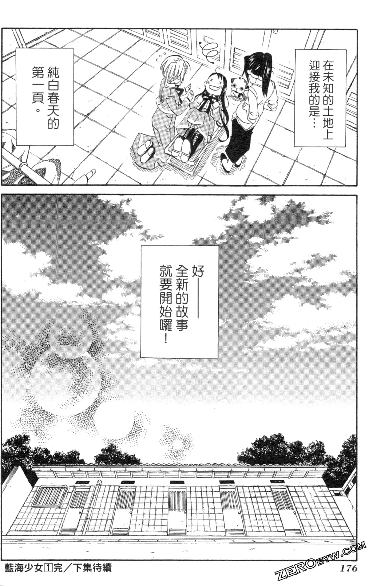 Page 179