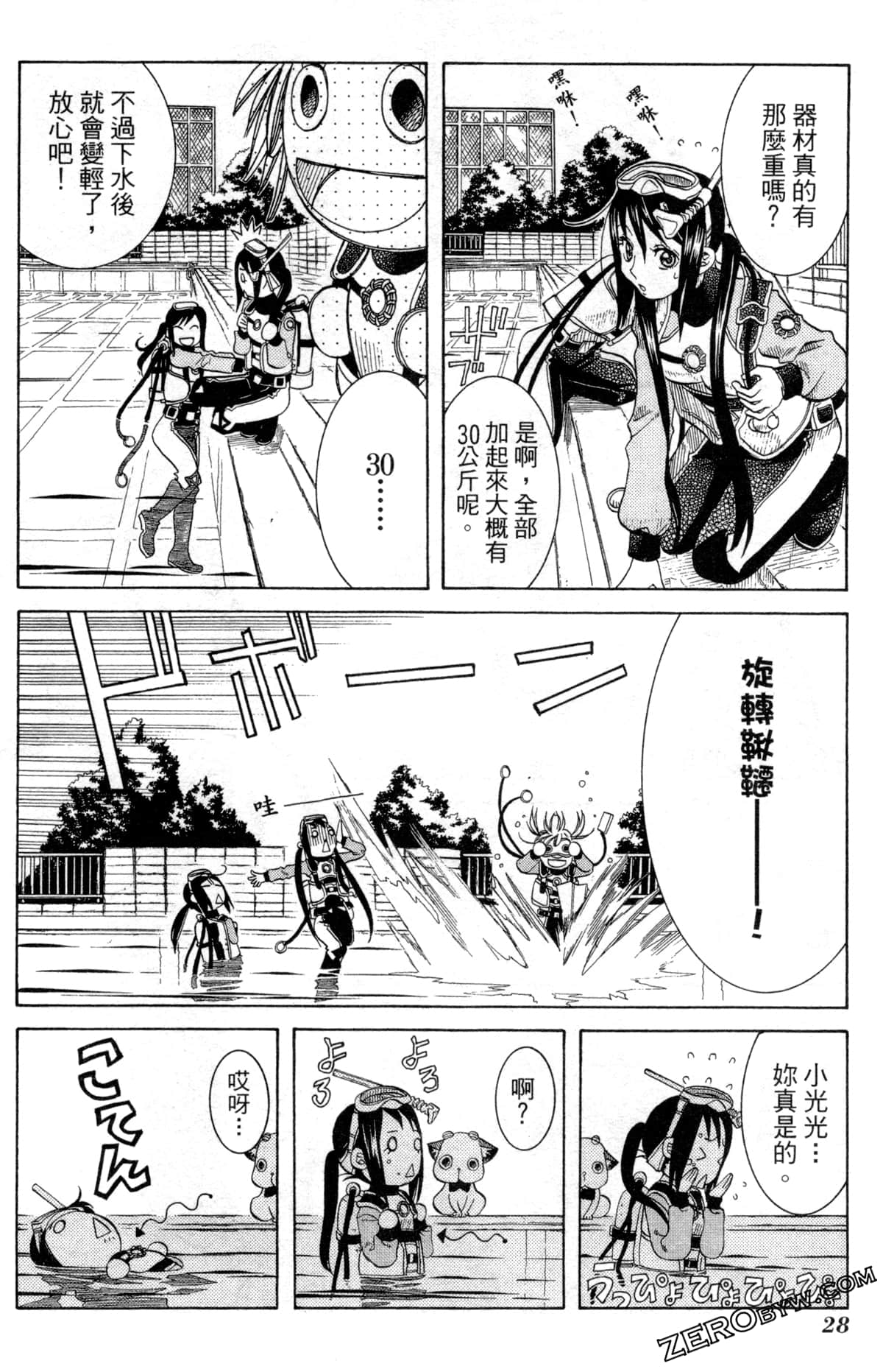 Page 31